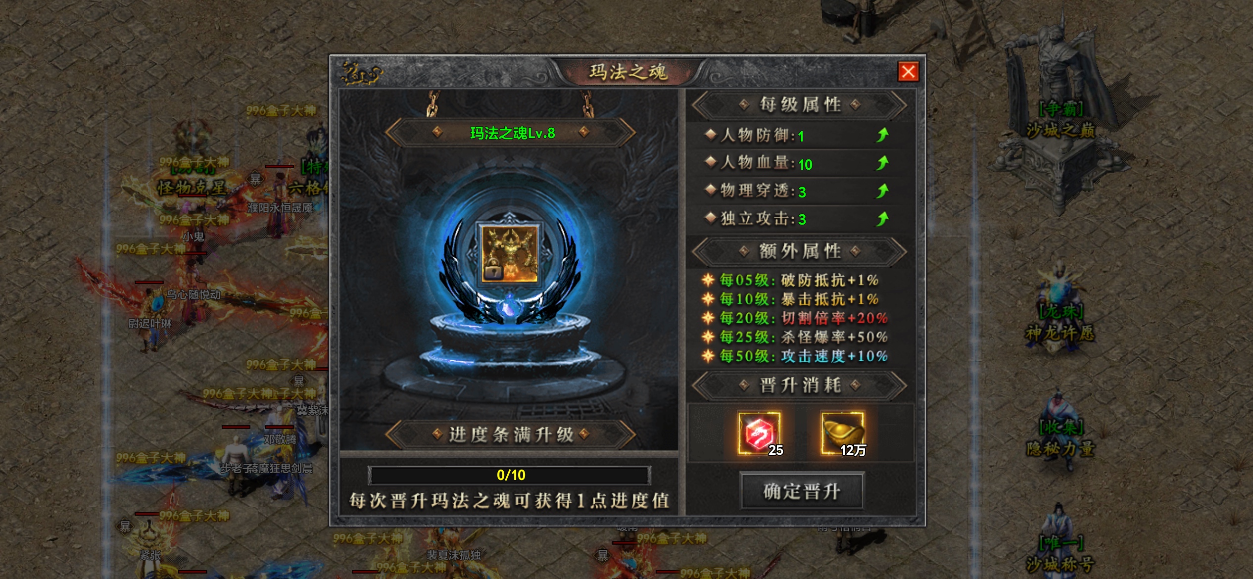 2026良心好服《极默散人专属》玩后感（可白嫖） 极默散人专属 图片 22