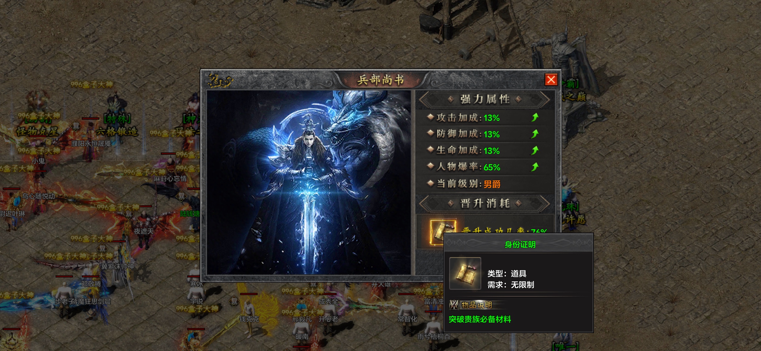 2026良心好服《极默散人专属》玩后感（可白嫖） 极默散人专属 图片 23