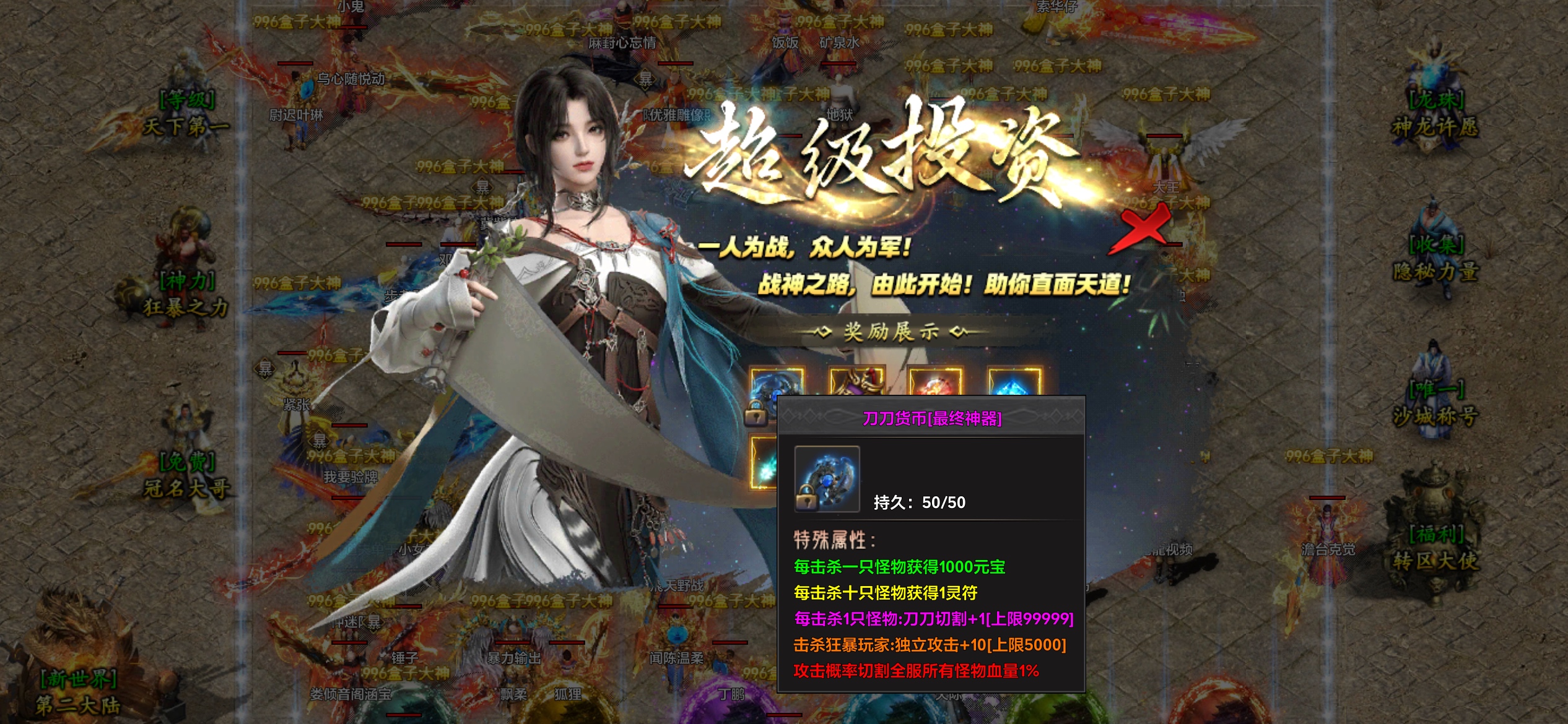 2026良心好服《极默散人专属》玩后感（可白嫖） 极默散人专属 图片 10