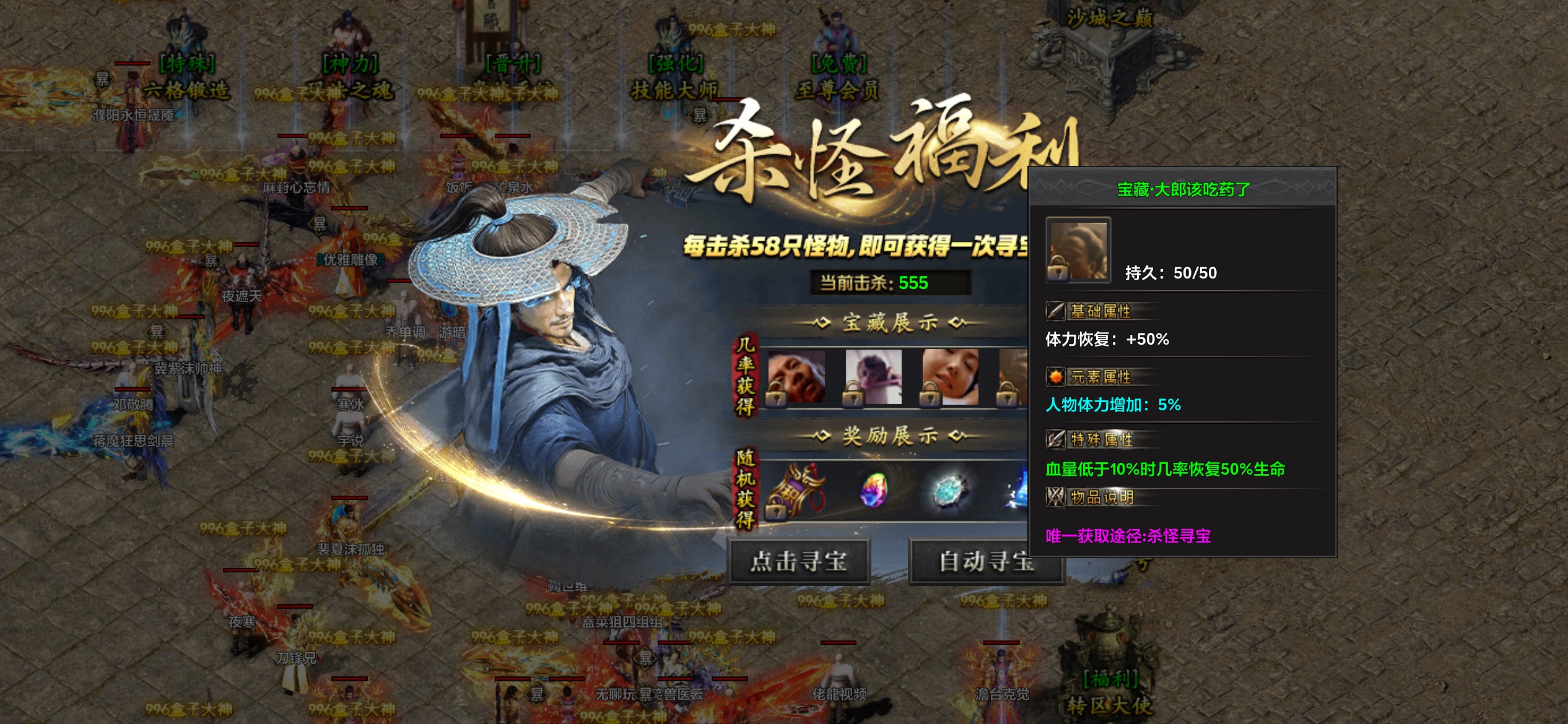 2026良心好服《极默散人专属》玩后感（可白嫖） 极默散人专属 图片 11