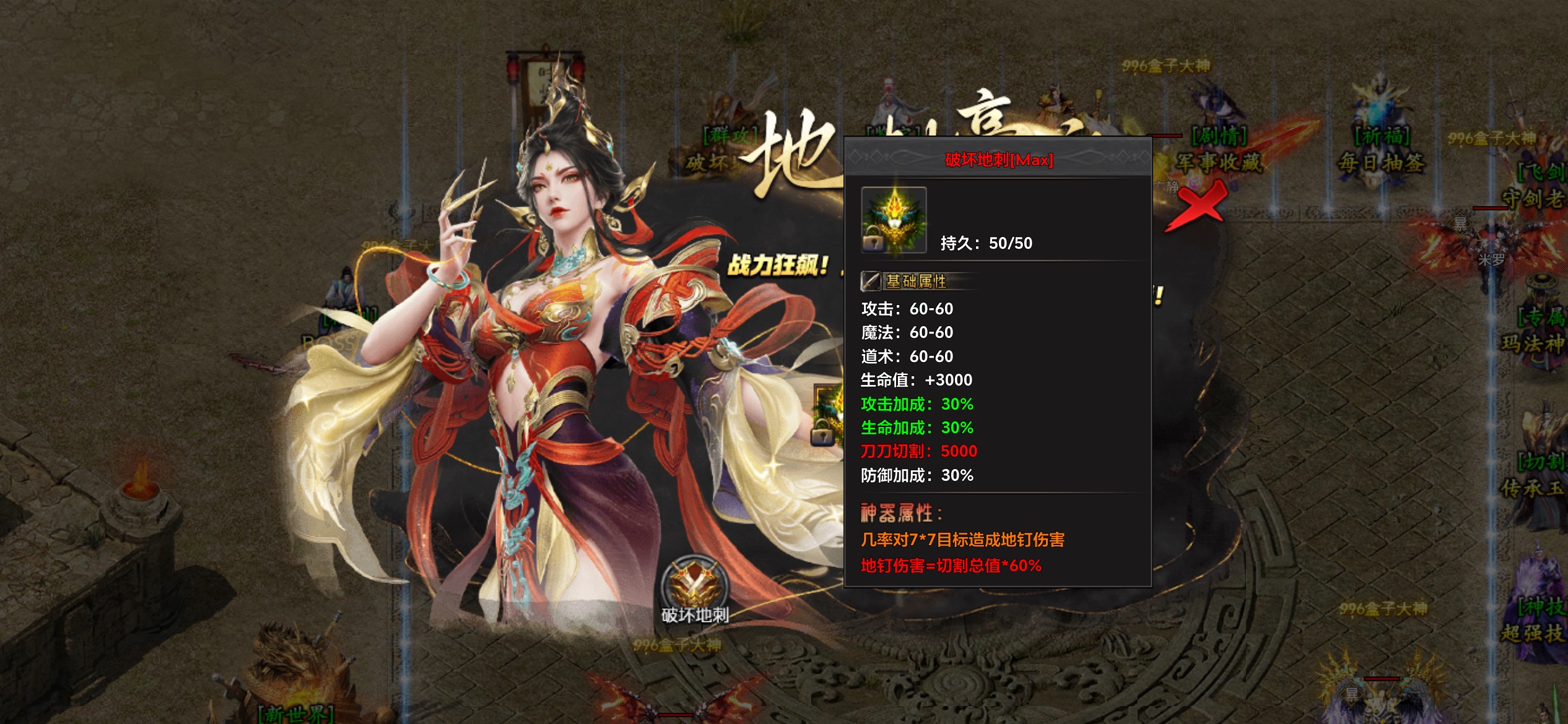 2026良心好服《极默散人专属》玩后感（可白嫖） 极默散人专属 图片 30