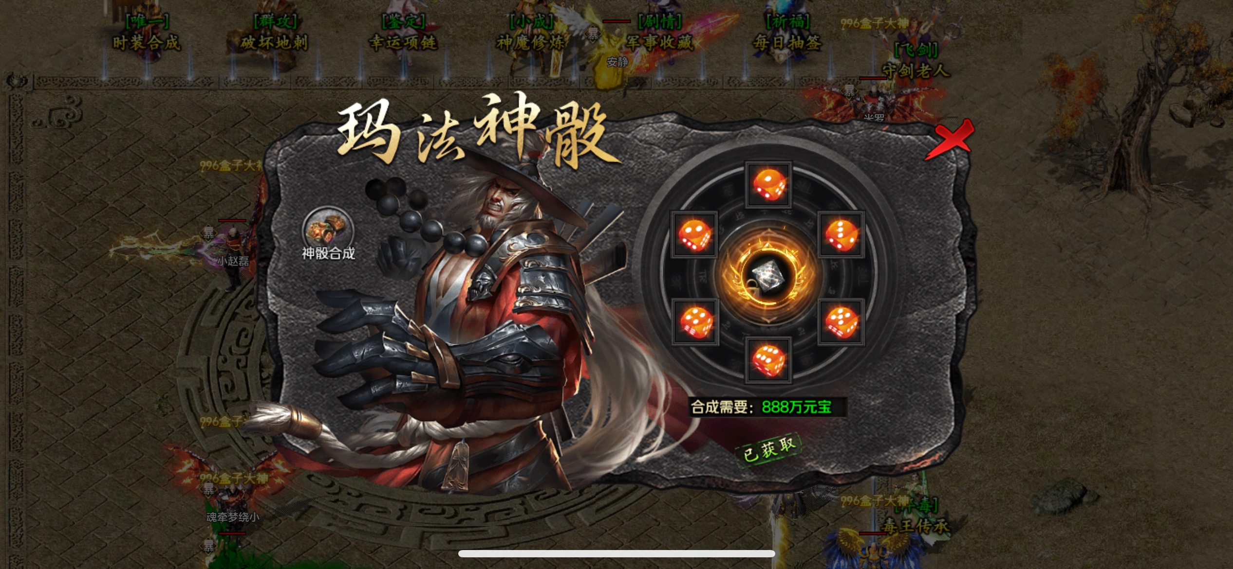 2026良心好服《极默散人专属》玩后感（可白嫖） 极默散人专属 图片 32