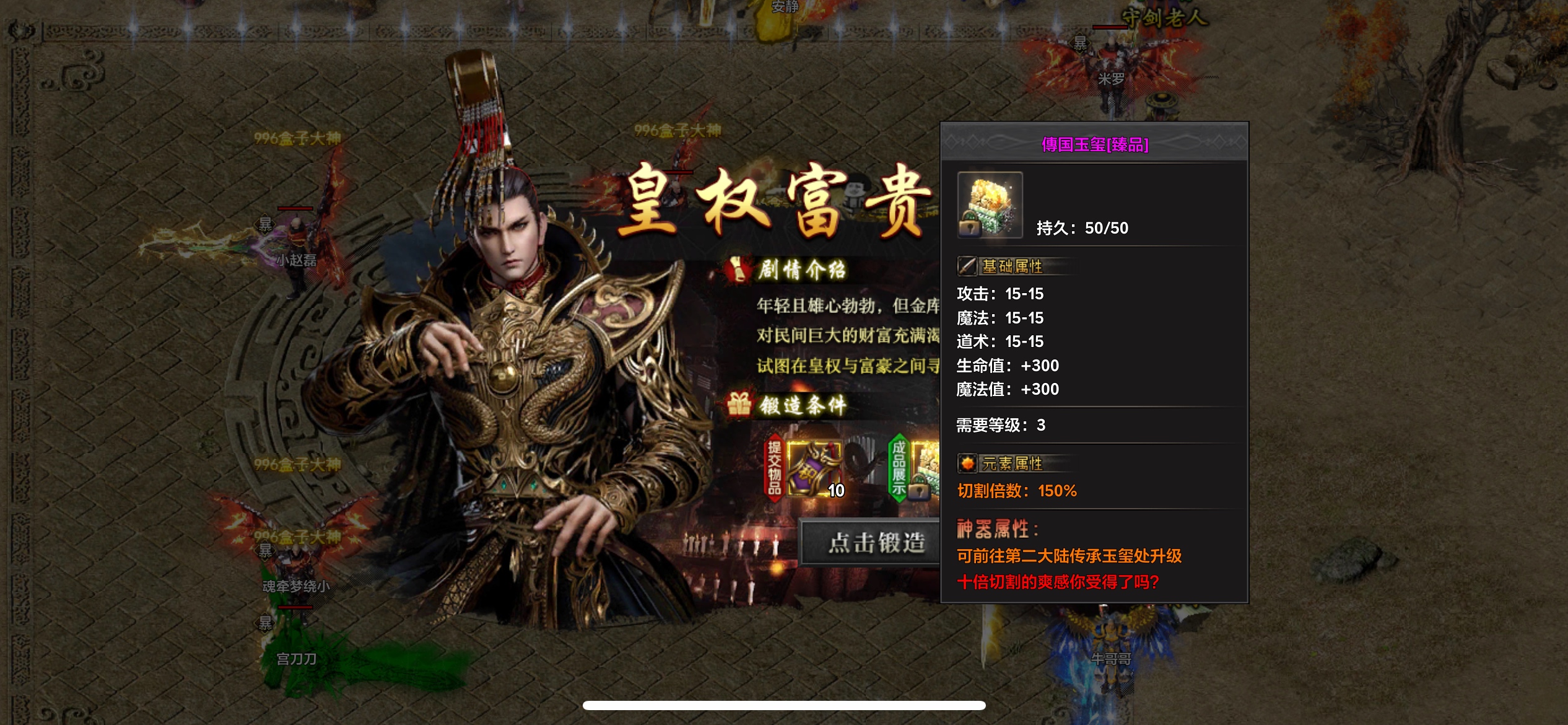 2026良心好服《极默散人专属》玩后感（可白嫖） 极默散人专属 图片 33