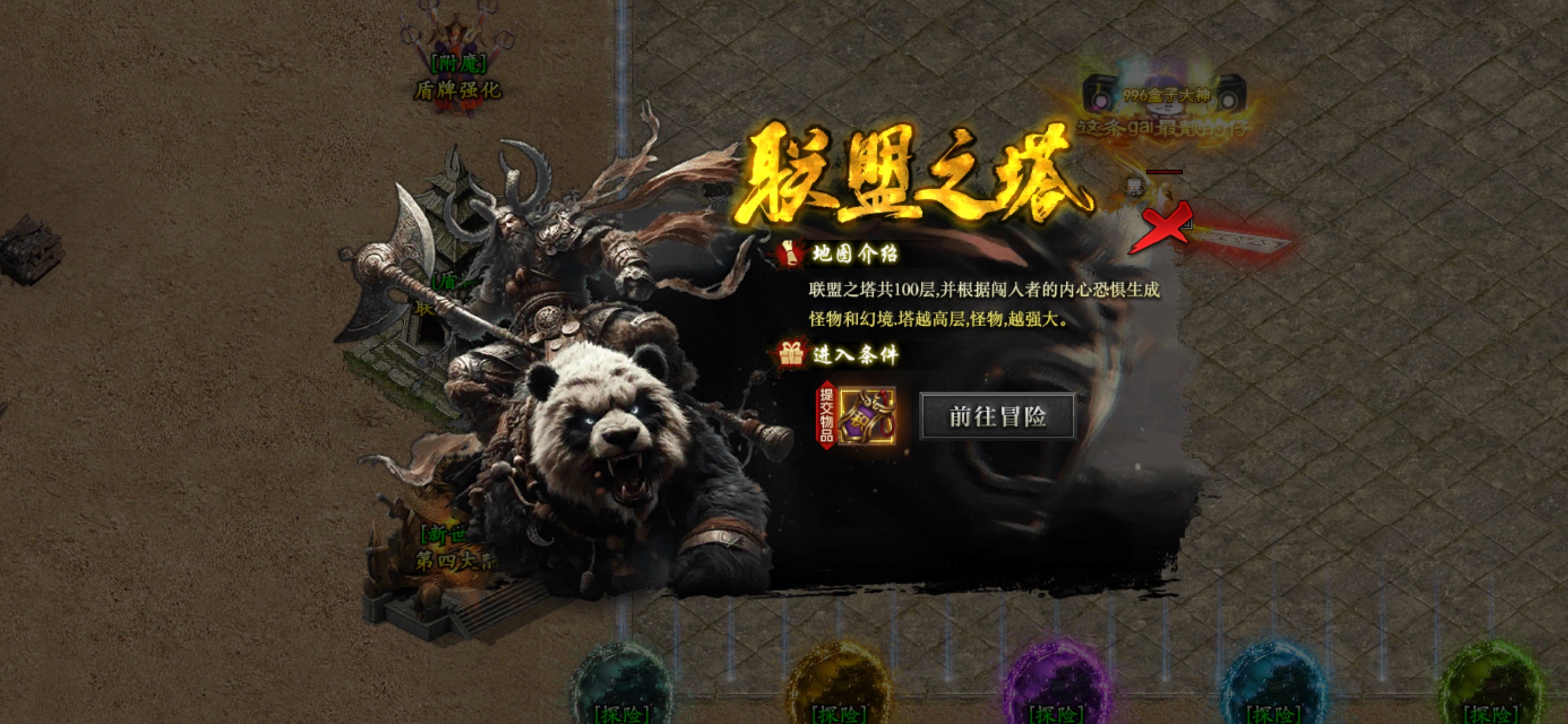 2026良心好服《极默散人专属》玩后感（可白嫖） 极默散人专属 图片 35