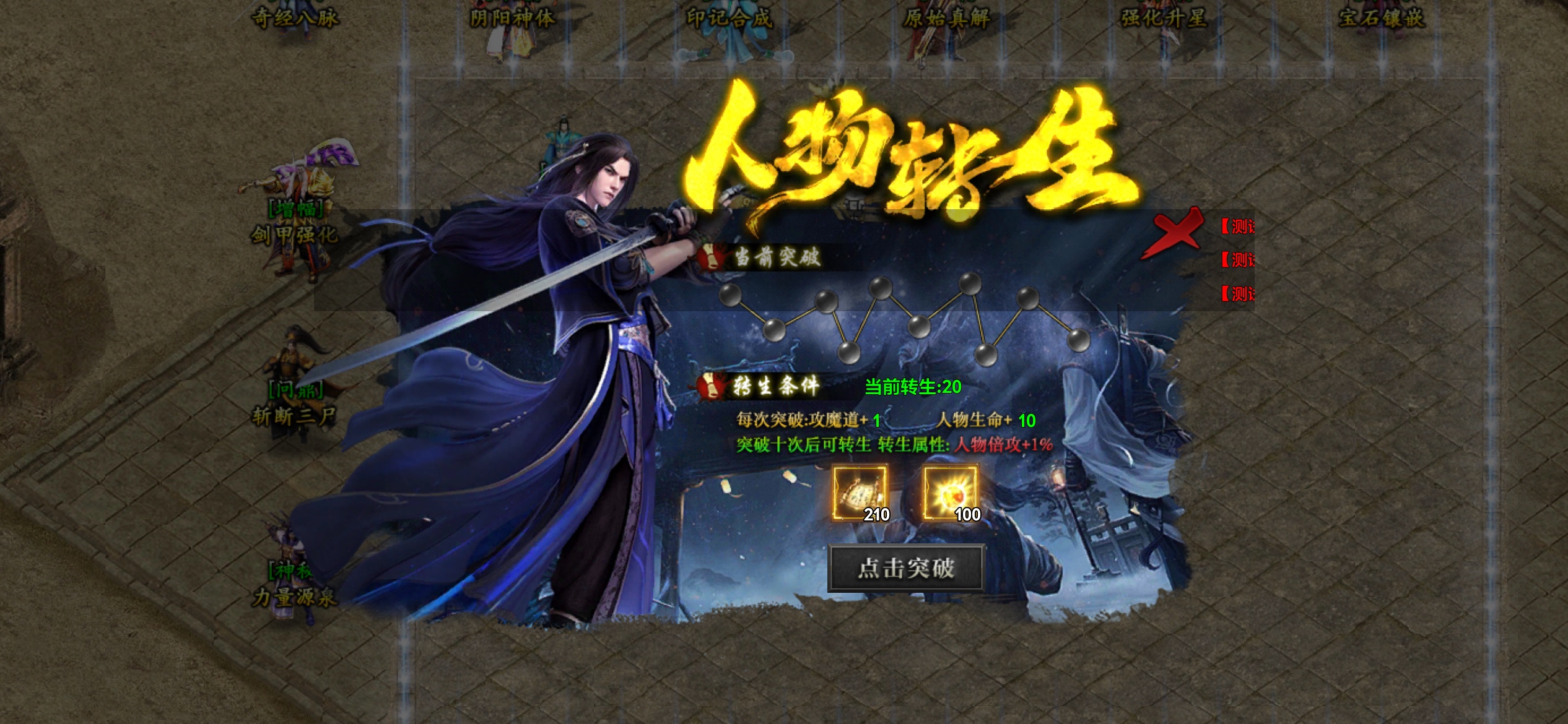 2026良心好服《极默散人专属》玩后感（可白嫖） 极默散人专属 图片 38