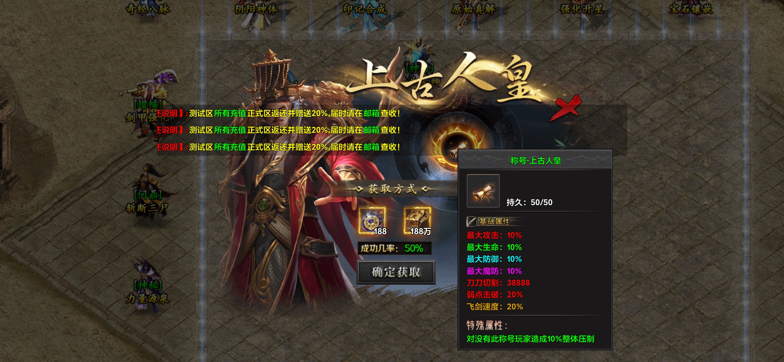 2026良心好服《极默散人专属》玩后感（可白嫖） 极默散人专属 图片 39