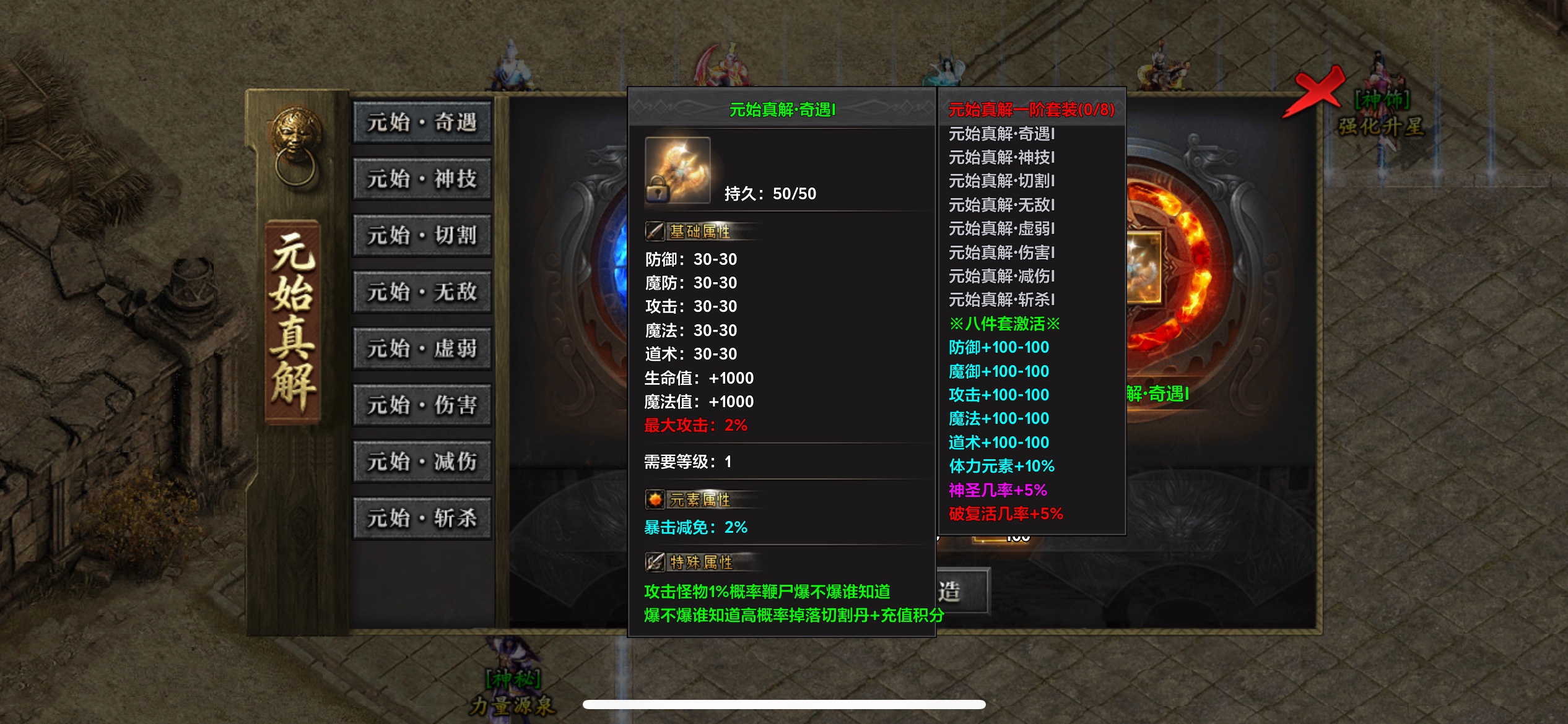 2026良心好服《极默散人专属》玩后感（可白嫖） 极默散人专属 图片 42