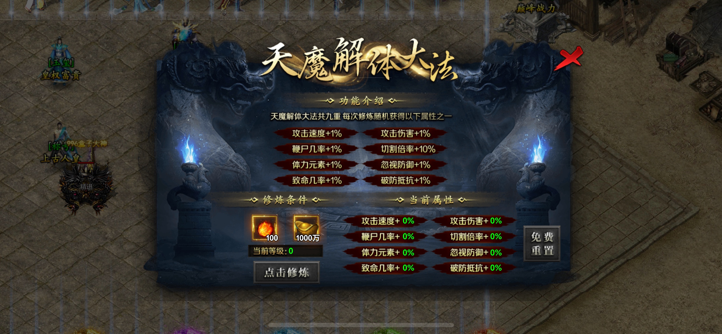 2026良心好服《极默散人专属》玩后感（可白嫖） 极默散人专属 图片 46