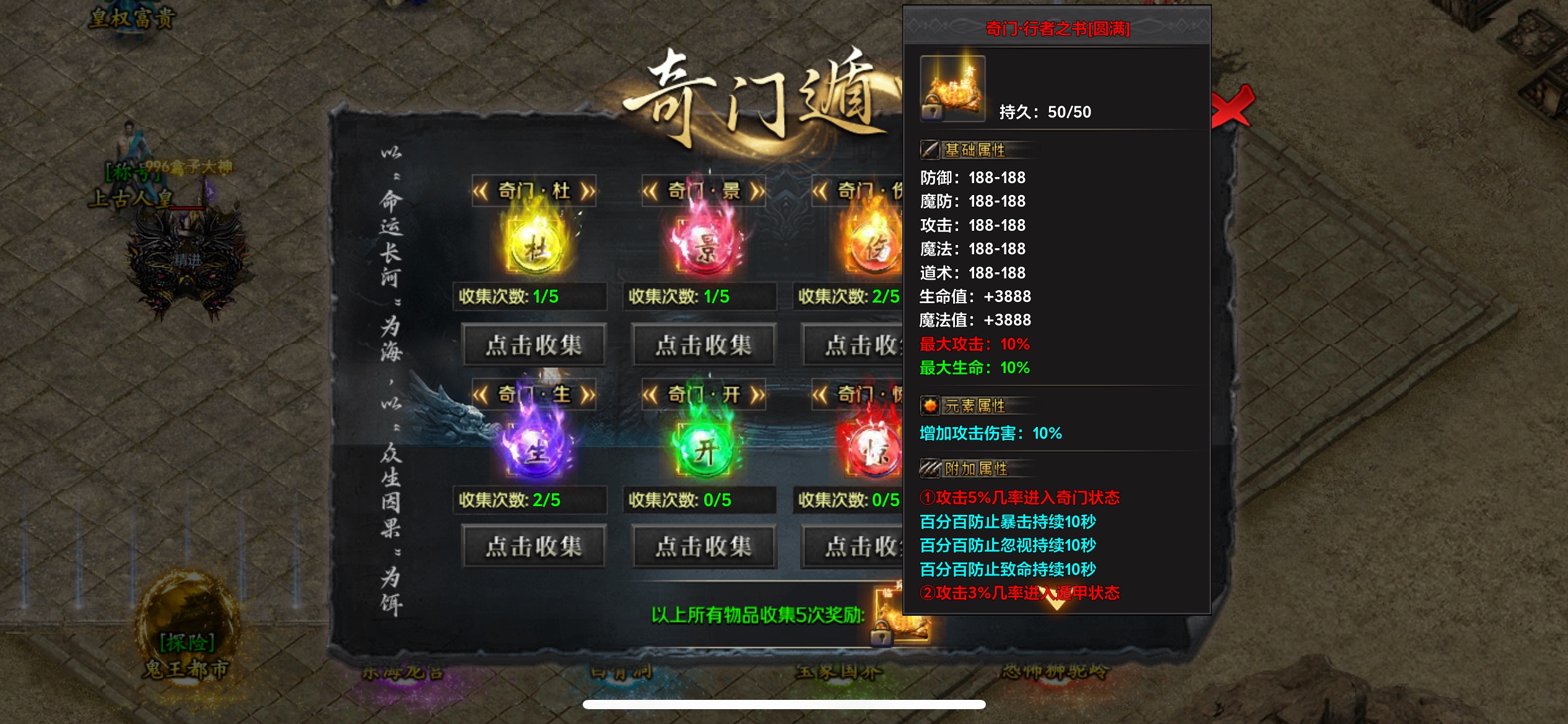 2026良心好服《极默散人专属》玩后感（可白嫖） 极默散人专属 图片 47