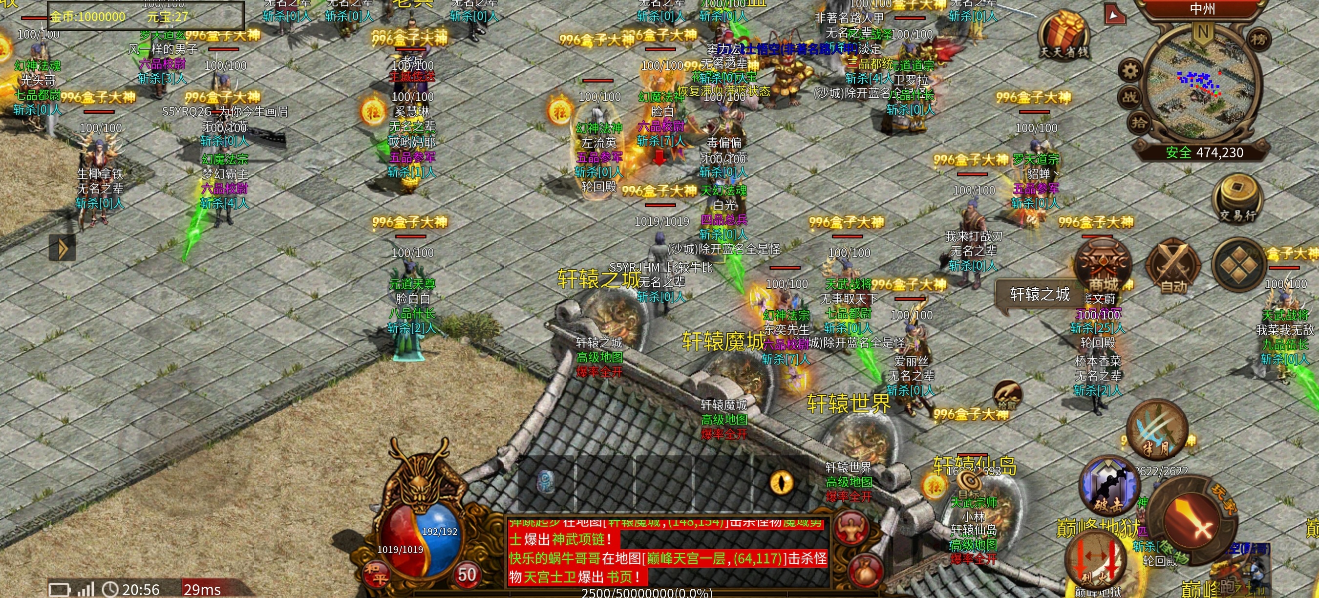 《天娱绿色版》攻略。保姆级！！！ 天娱绿色版 图片 4