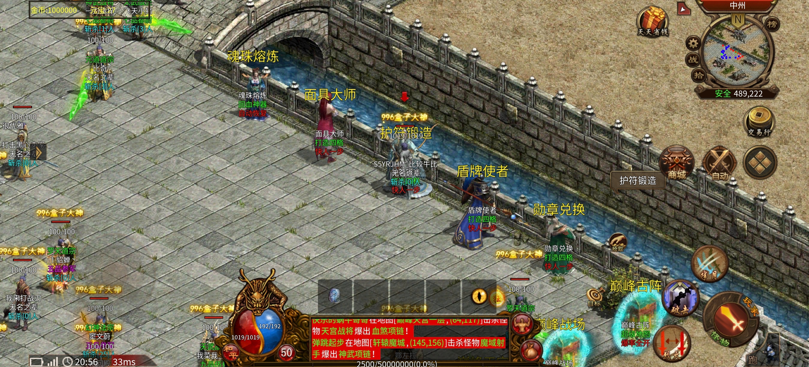 《天娱绿色版》攻略。保姆级！！！ 天娱绿色版 图片 5