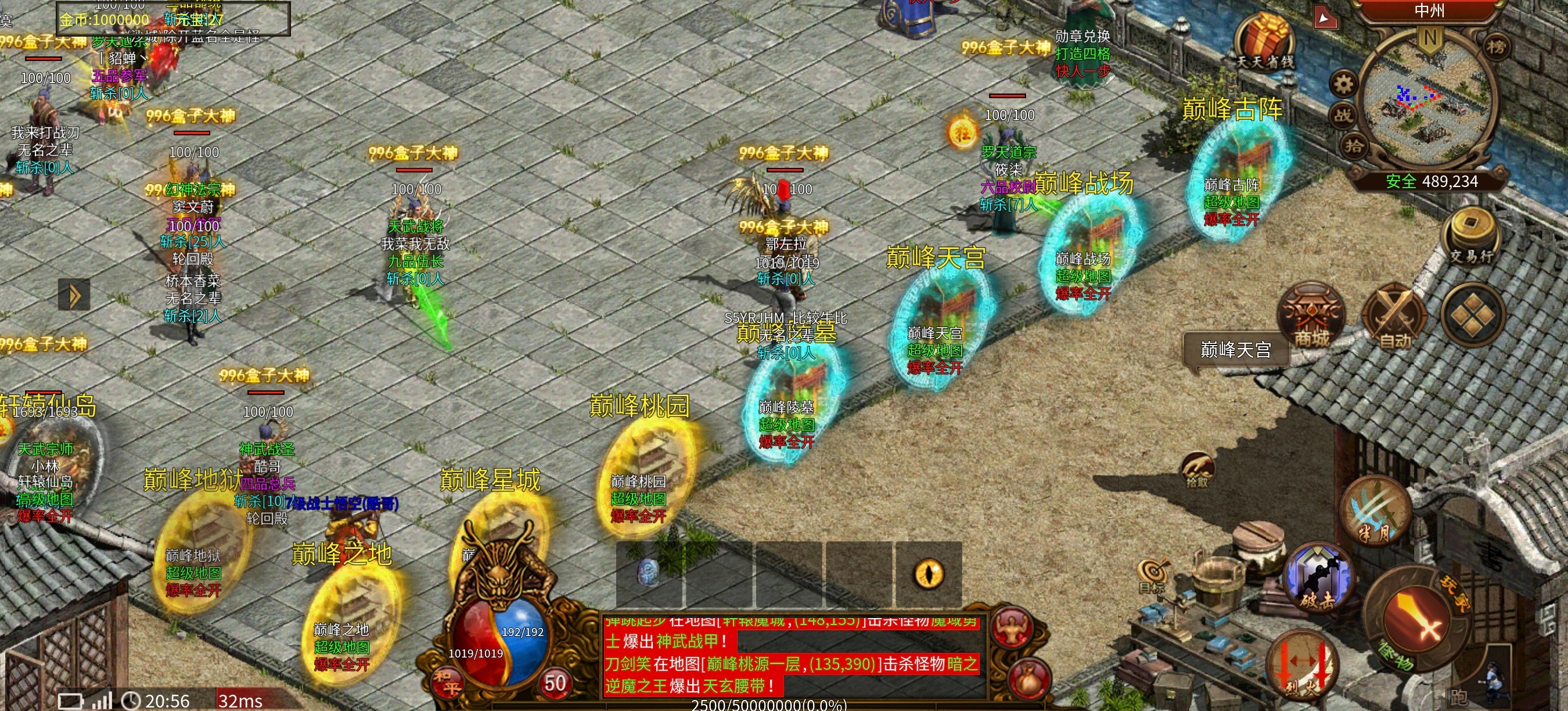 《天娱绿色版》攻略。保姆级！！！ 天娱绿色版 图片 6