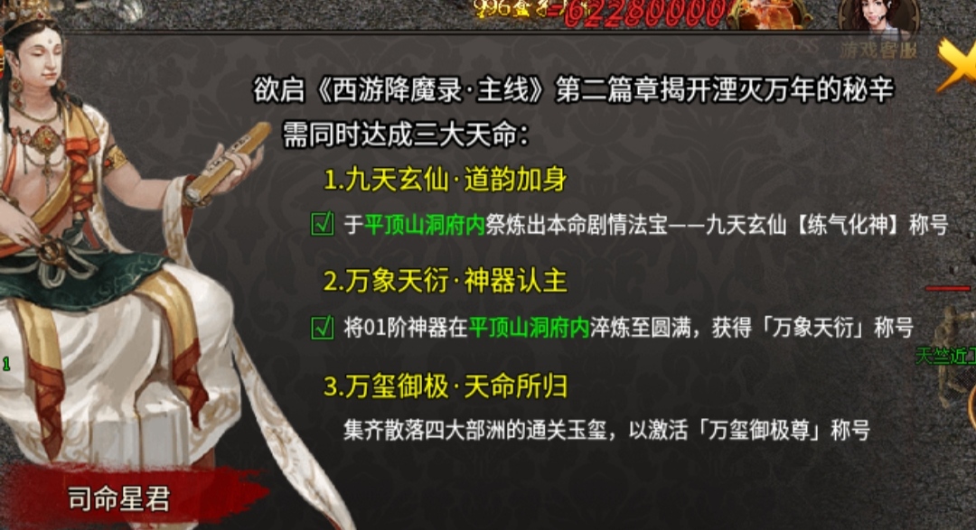 【千辰暗黑西游】测评攻略来了 千辰暗黑西游 图片 3