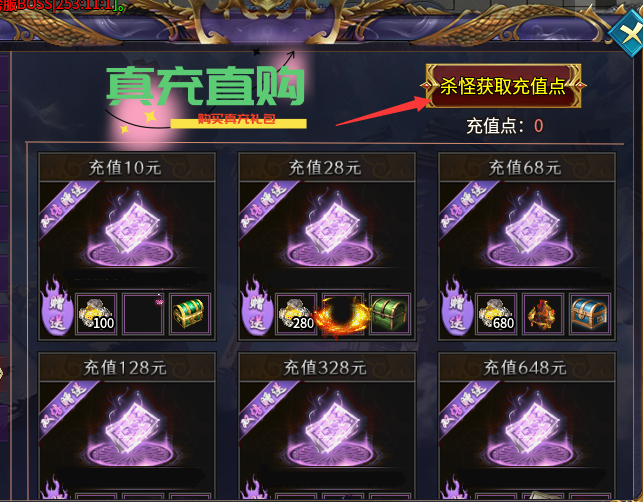 鬼服→八蛇沉默专属,单机嫖冠名，嫖赞助648，自动钓鱼 八蛇沉默专属 图片 2
