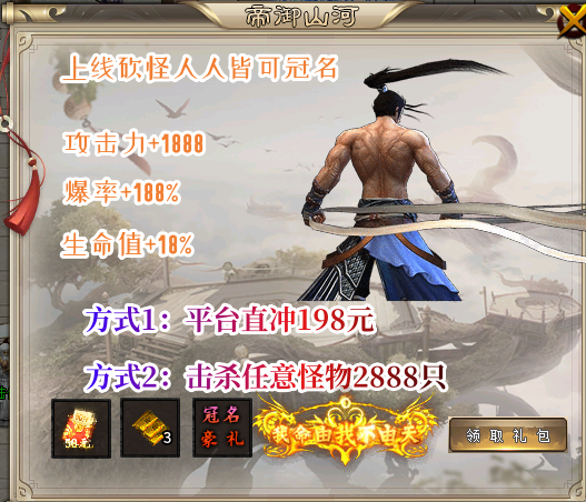 鬼服→八蛇沉默专属,单机嫖冠名，嫖赞助648，自动钓鱼 八蛇沉默专属 图片 3