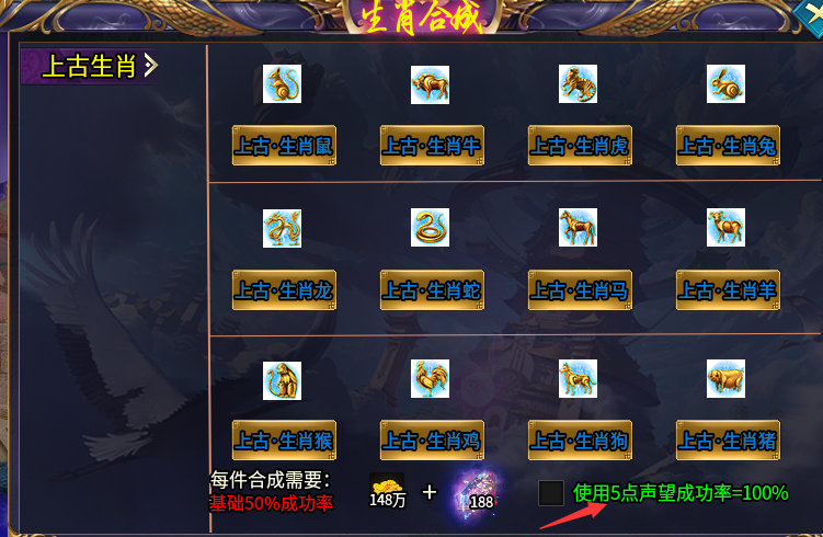 鬼服→八蛇沉默专属,单机嫖冠名，嫖赞助648，自动钓鱼 八蛇沉默专属 图片 5