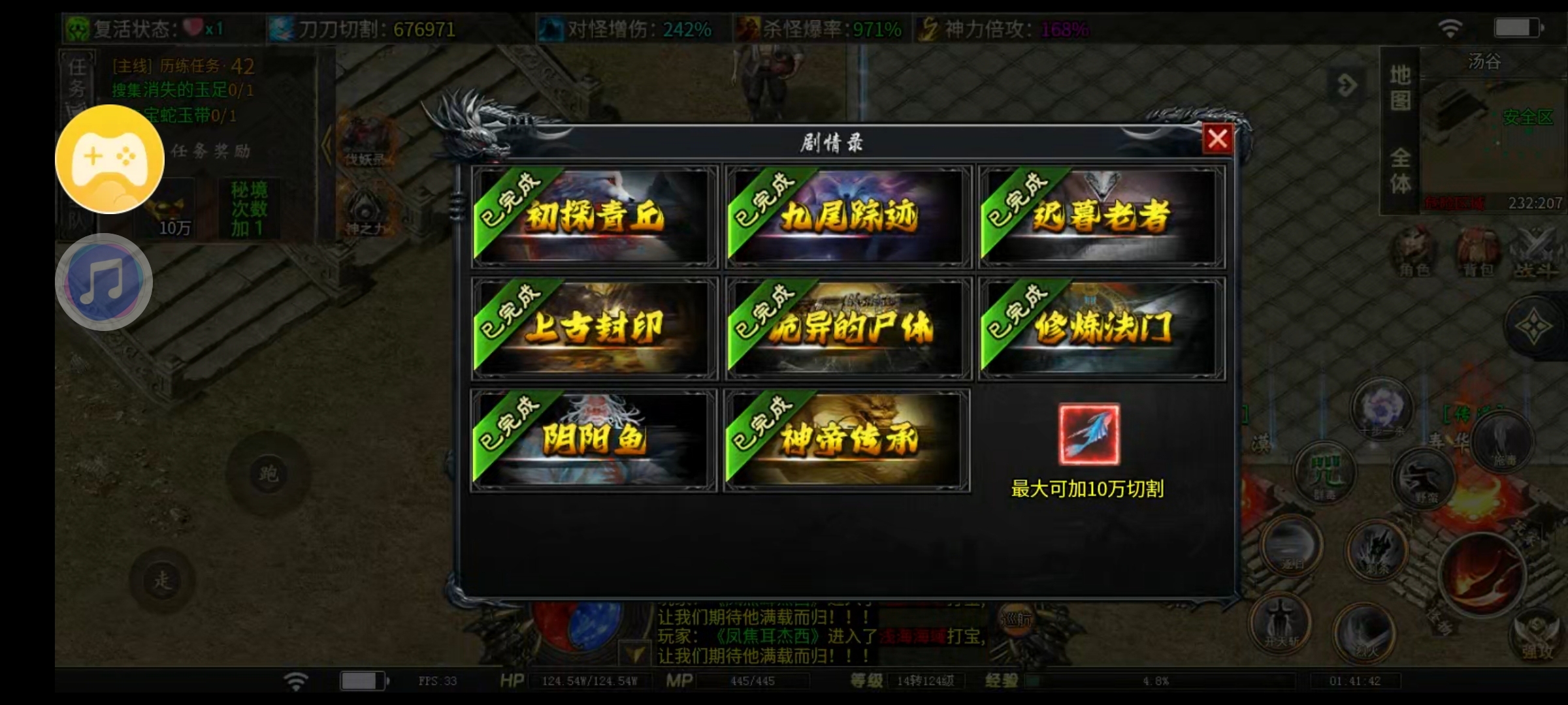 不得不说，终于让我找到个10元服 落云沉默 图片 2