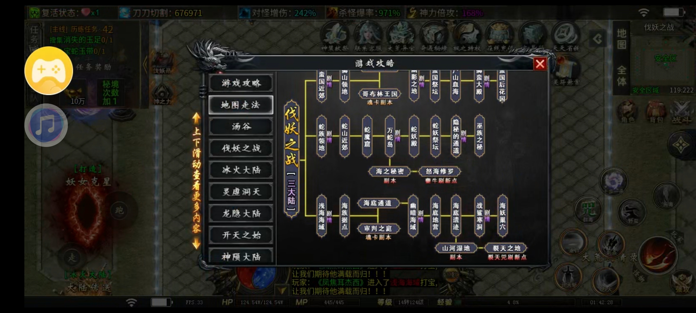 不得不说，终于让我找到个10元服 落云沉默 图片 4