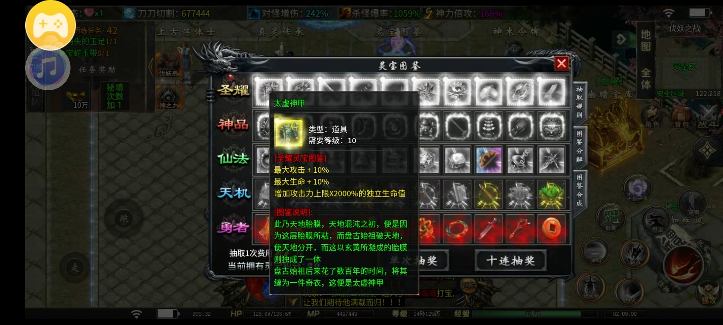 不得不说，终于让我找到个10元服 落云沉默 图片 6