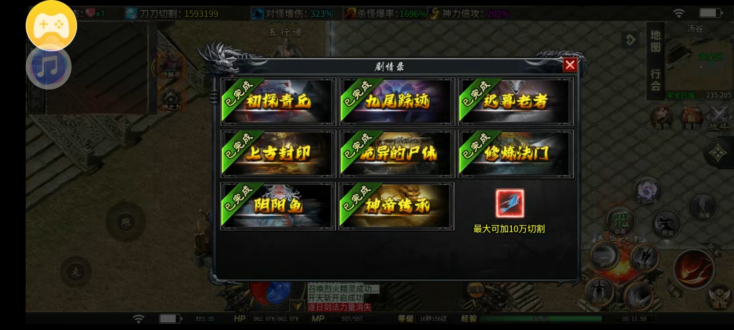 鬼服中的  白月光  让你不得不心动的理由 落云沉默 图片 4