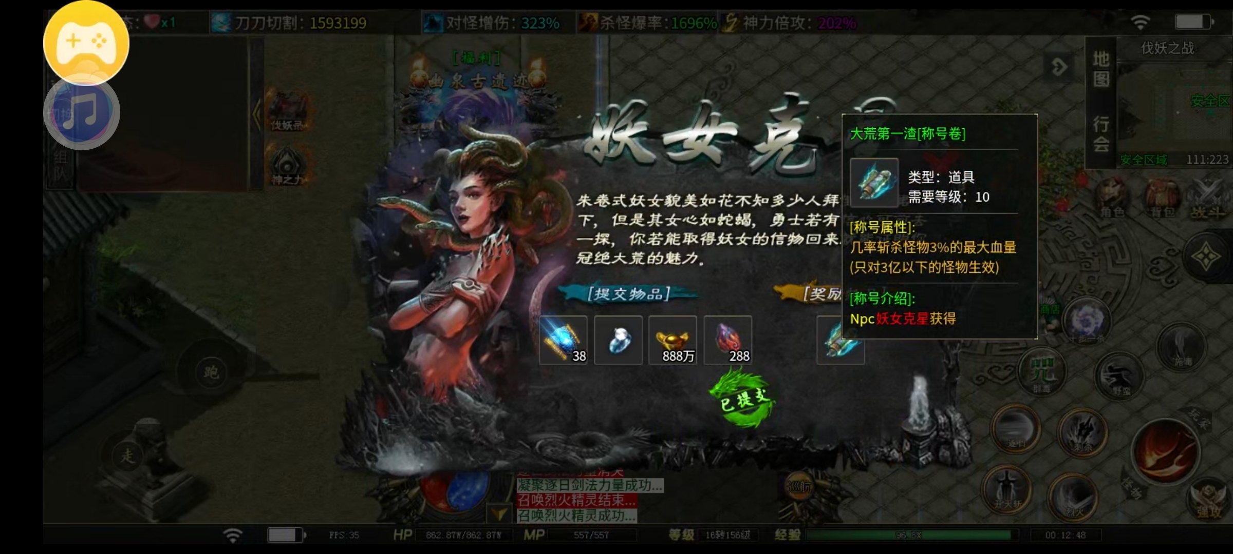 鬼服中的  白月光  让你不得不心动的理由 落云沉默 图片 5