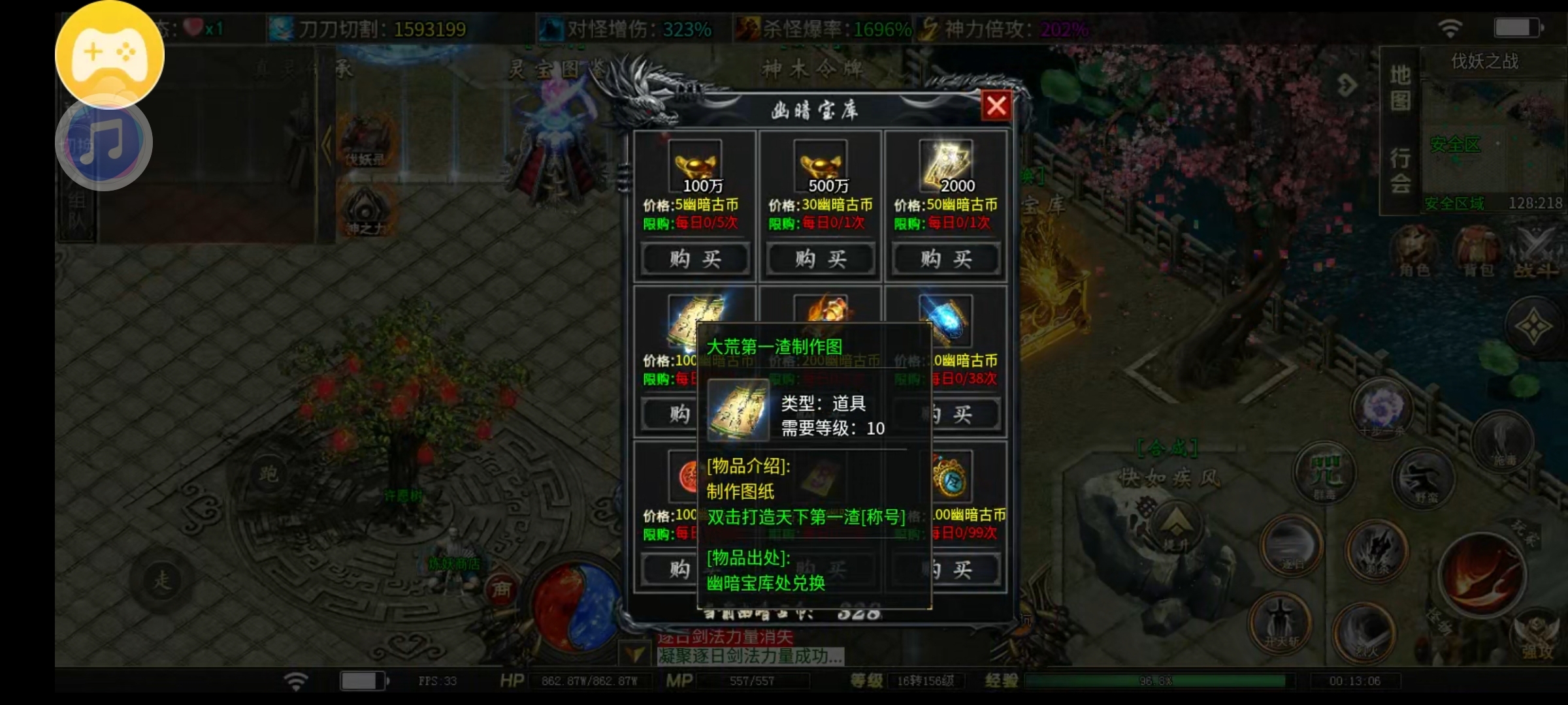 鬼服中的  白月光  让你不得不心动的理由 落云沉默 图片 7