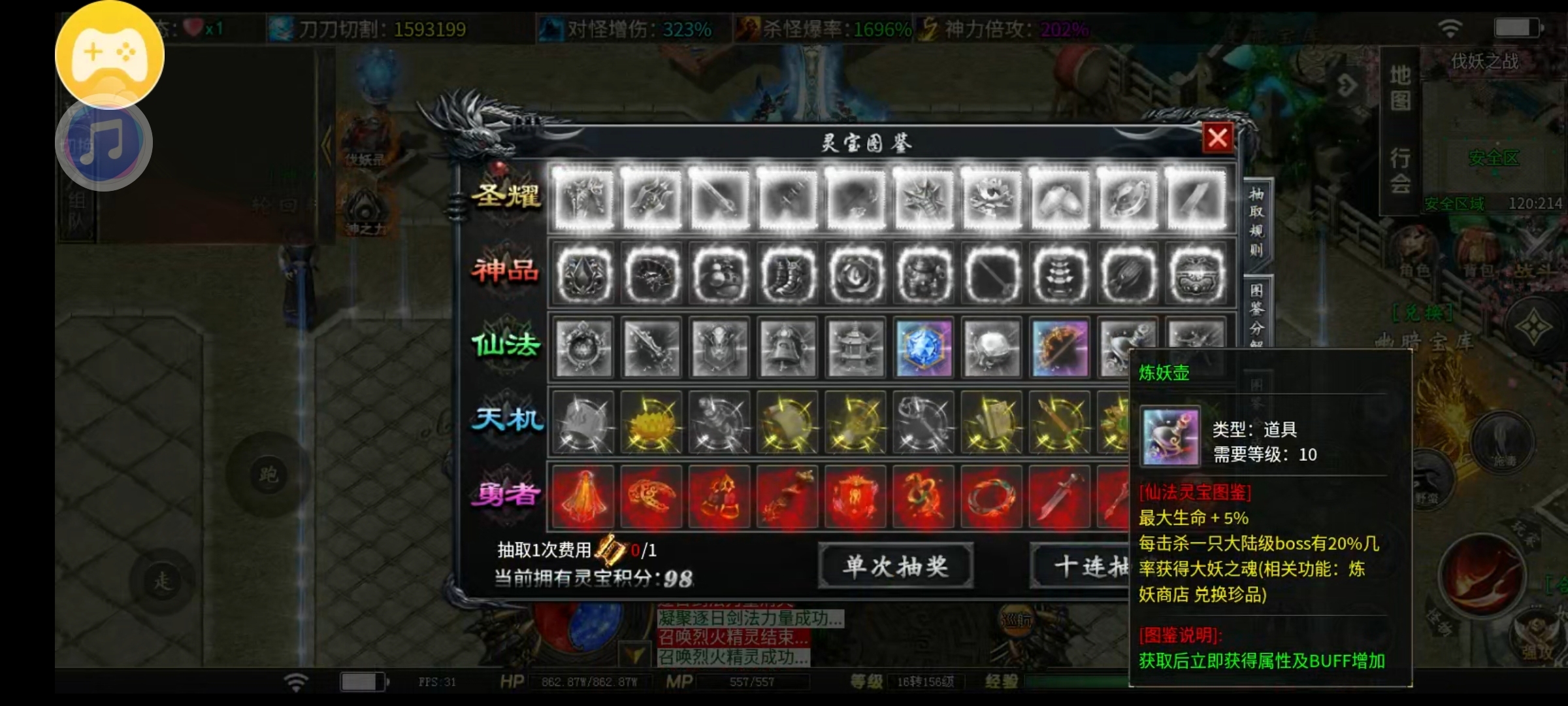 鬼服中的  白月光  让你不得不心动的理由 落云沉默 图片 8