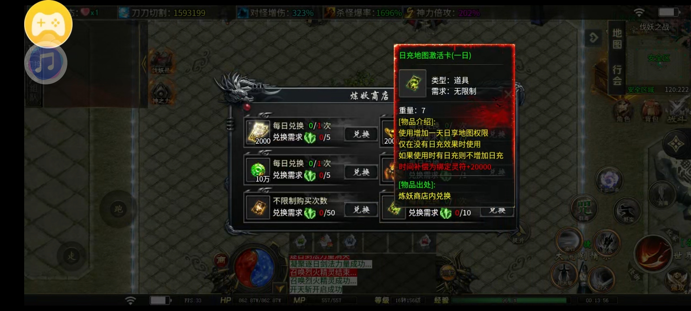 鬼服中的  白月光  让你不得不心动的理由 落云沉默 图片 9
