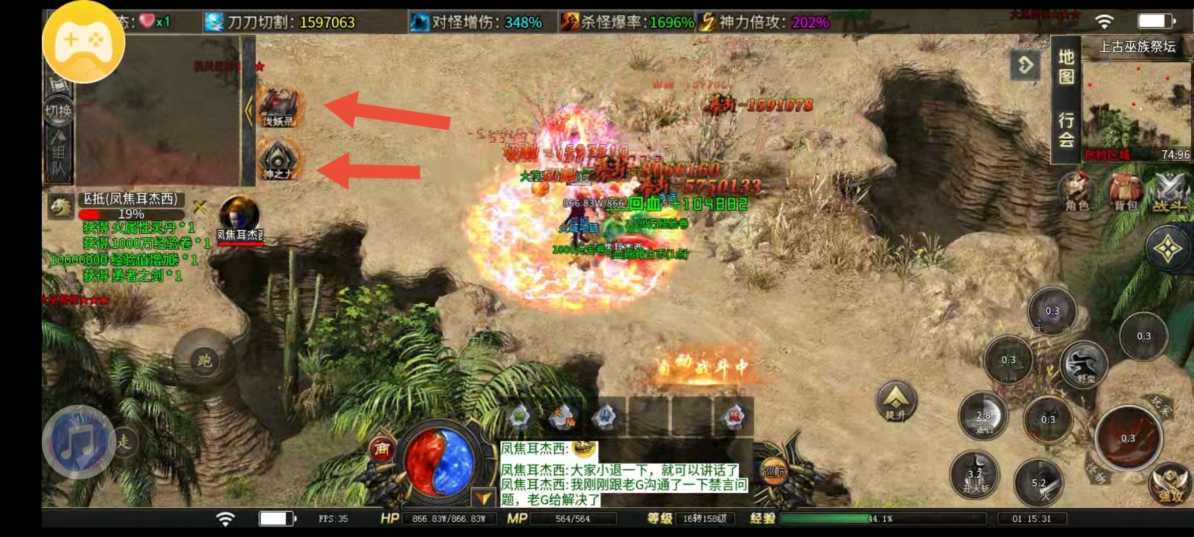 鬼服中的  白月光  让你不得不心动的理由 落云沉默 图片 10