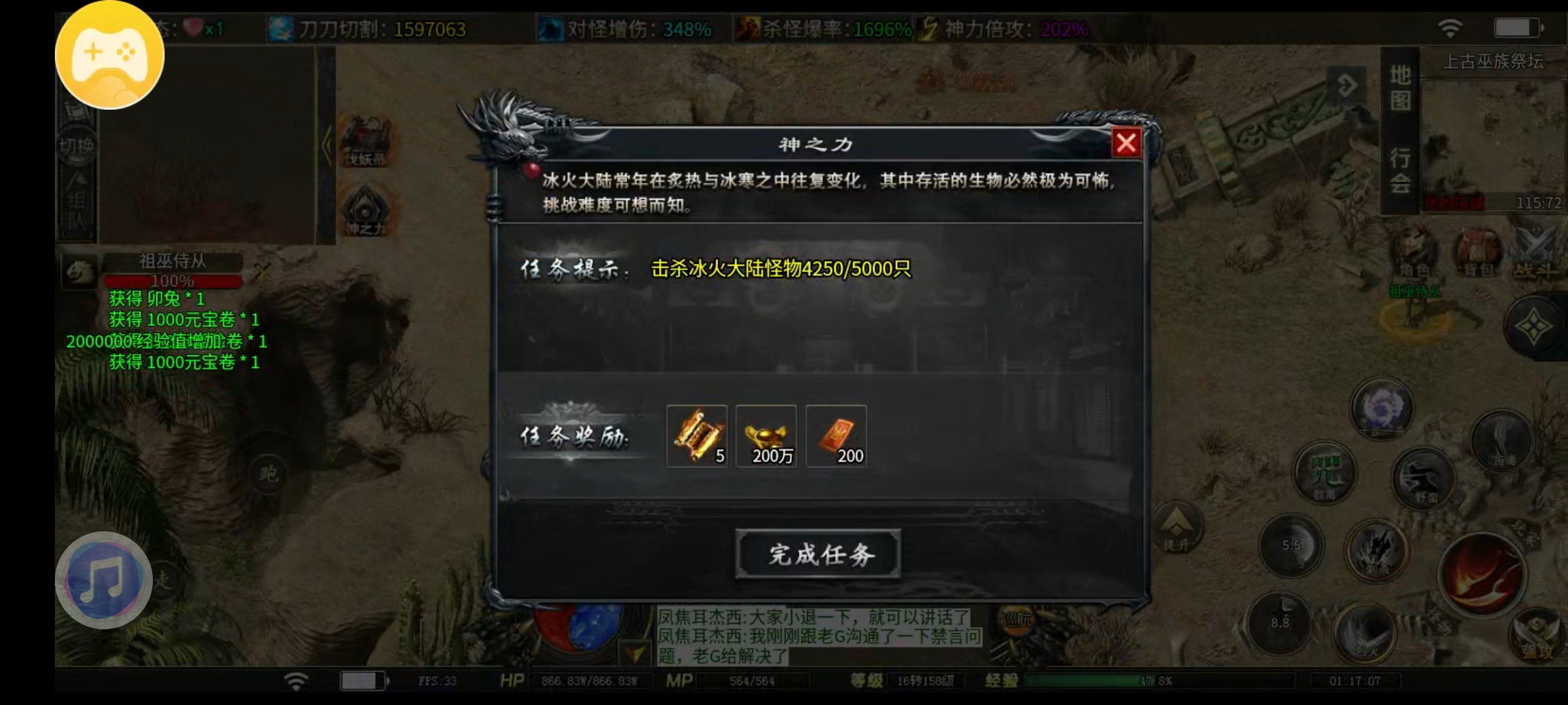 鬼服中的  白月光  让你不得不心动的理由 落云沉默 图片 12