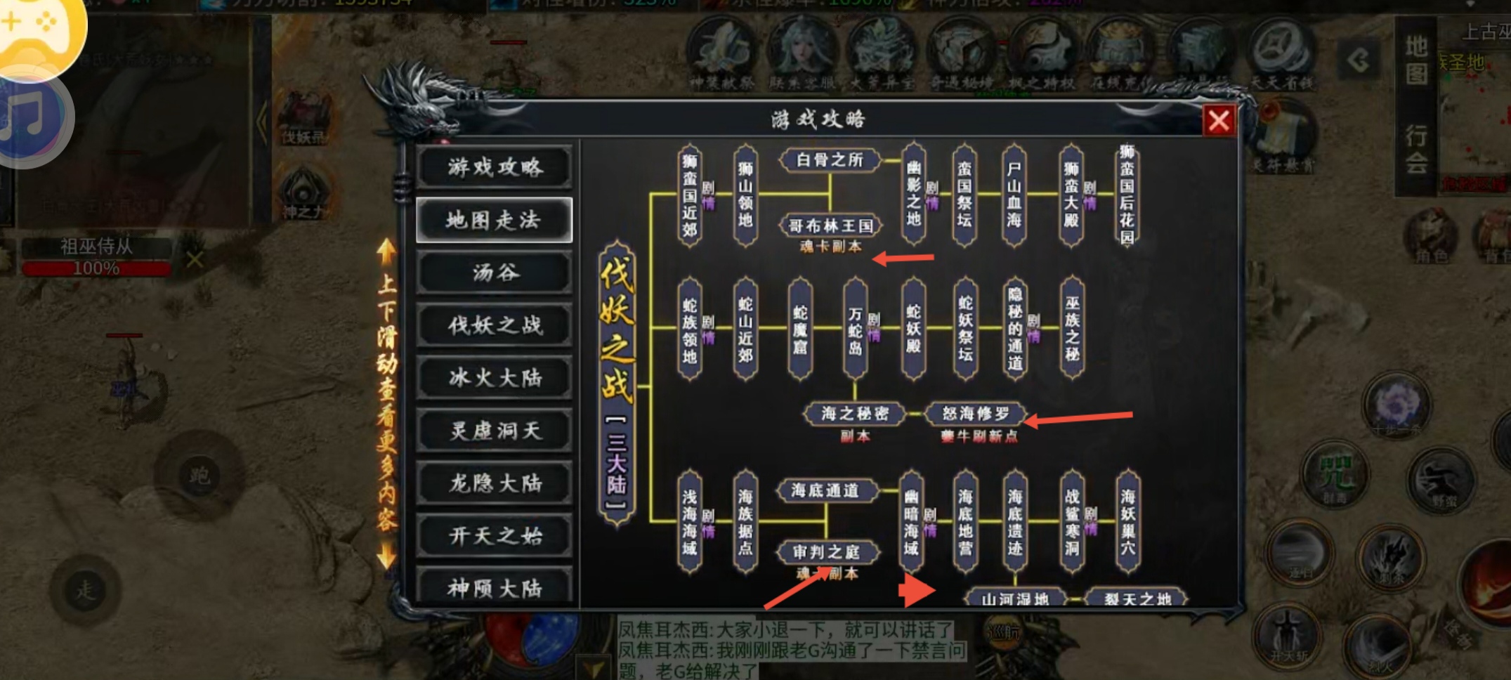 鬼服中的  白月光  让你不得不心动的理由 落云沉默 图片 17