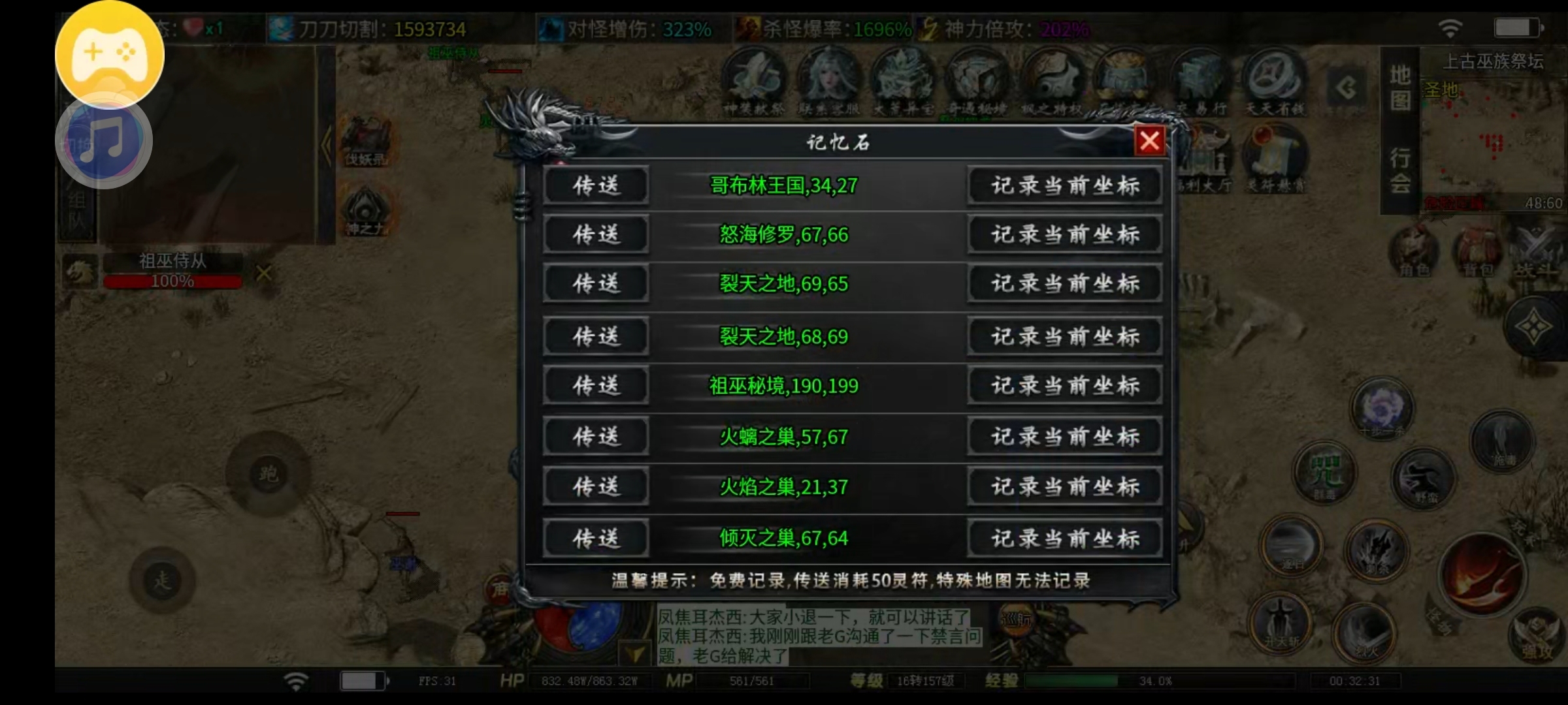 鬼服中的  白月光  让你不得不心动的理由 落云沉默 图片 19