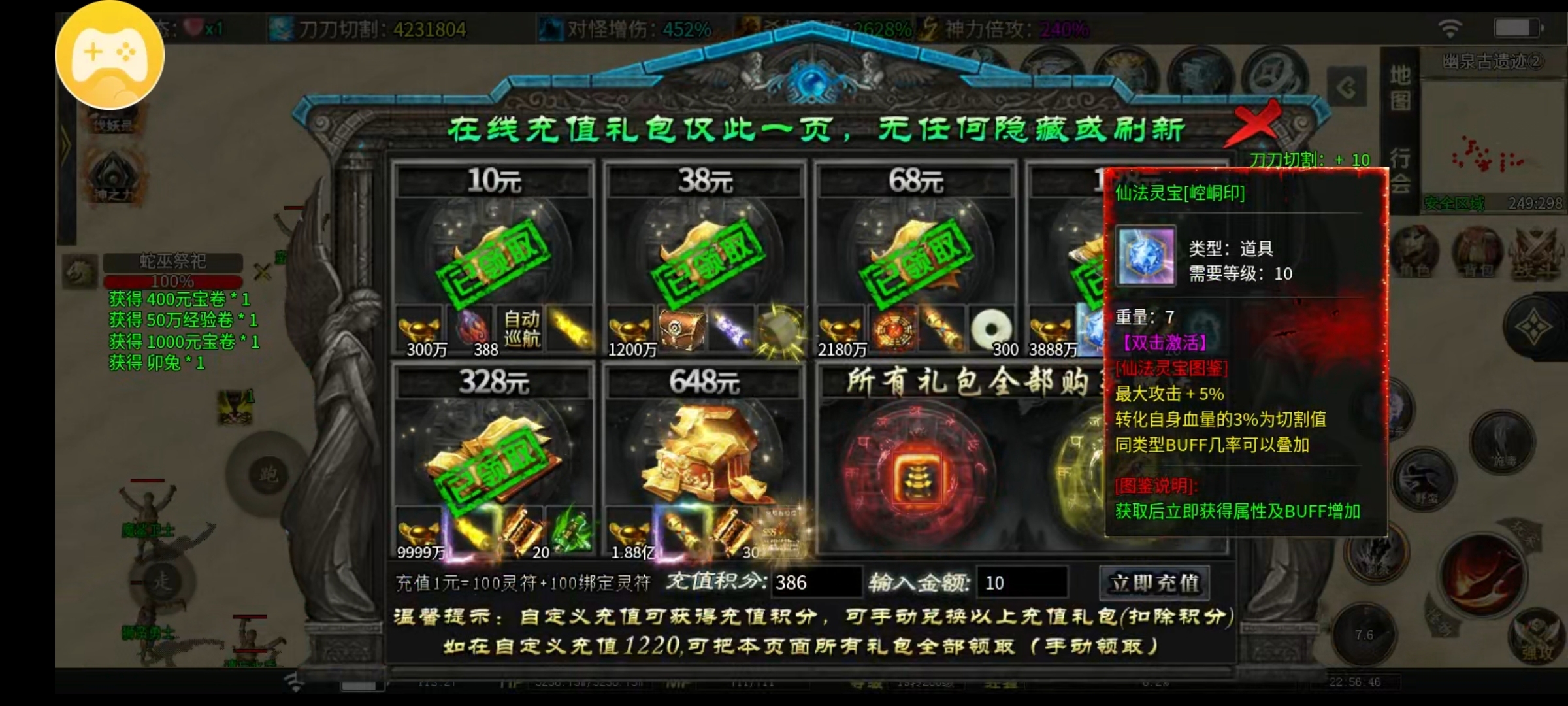 鬼服中的  白月光  让你不得不心动的理由 落云沉默 图片 21