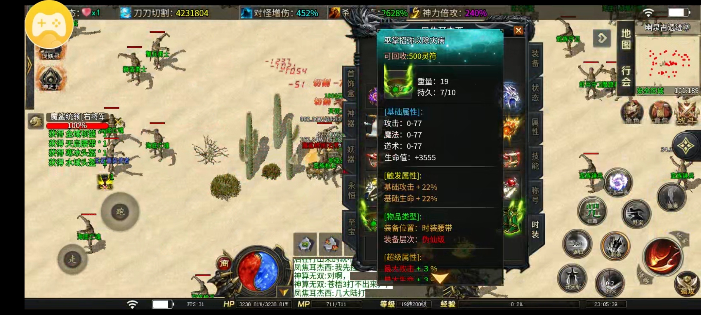 鬼服中的  白月光  让你不得不心动的理由 落云沉默 图片 23