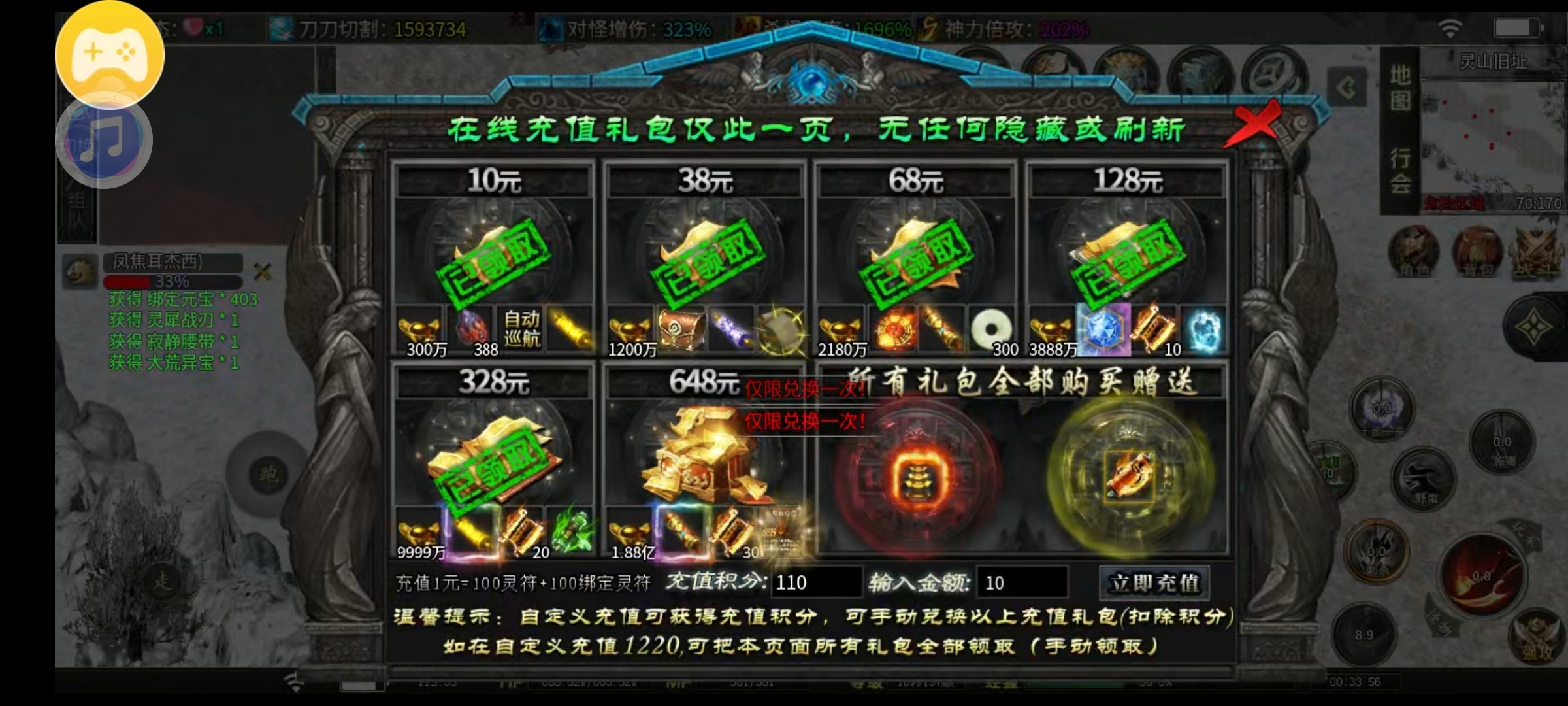鬼服中的  白月光  让你不得不心动的理由 落云沉默 图片 2