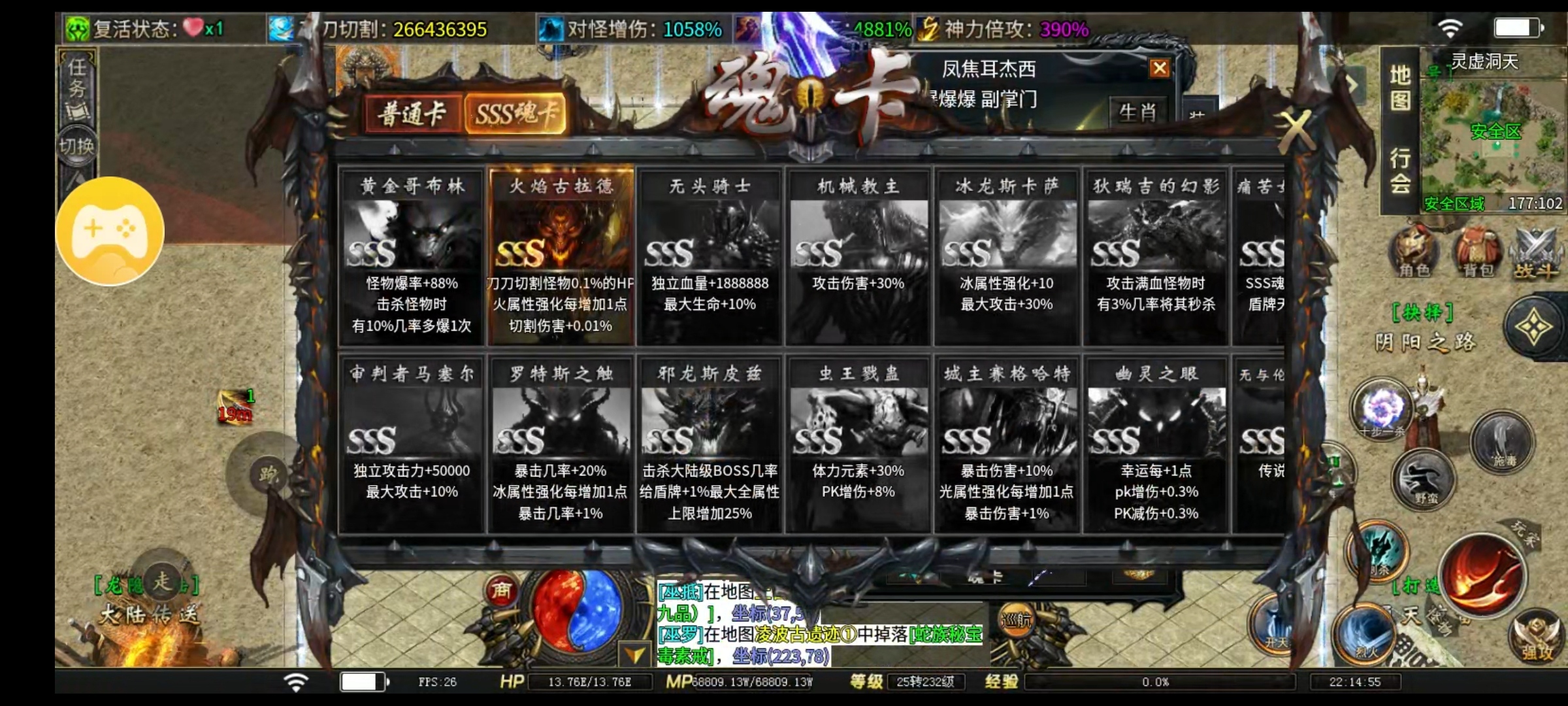 震惊  惊呆老G 竟能提升百亿切割 破亿攻击，是分水岭 还是无知 落云沉默 图片 1