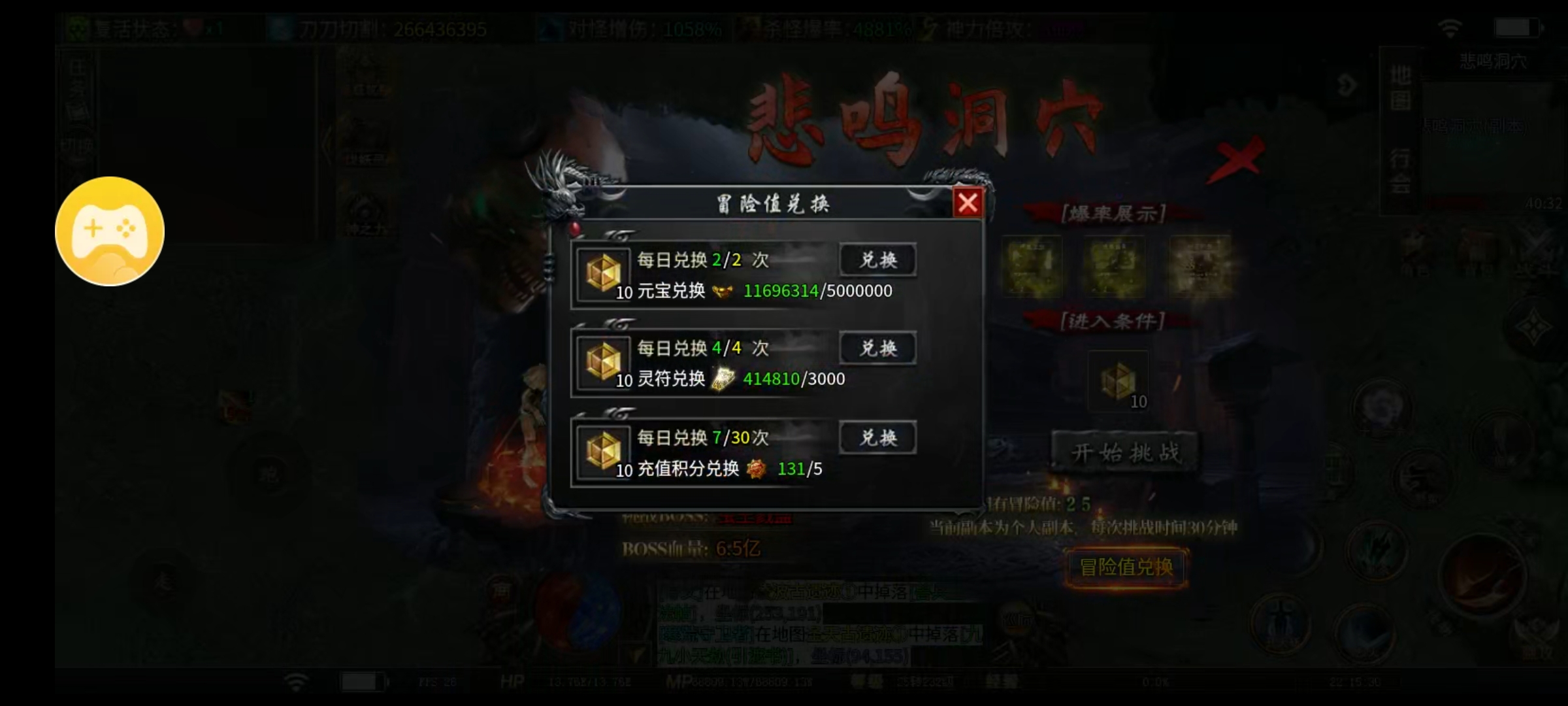 震惊  惊呆老G 竟能提升百亿切割 破亿攻击，是分水岭 还是无知 落云沉默 图片 2