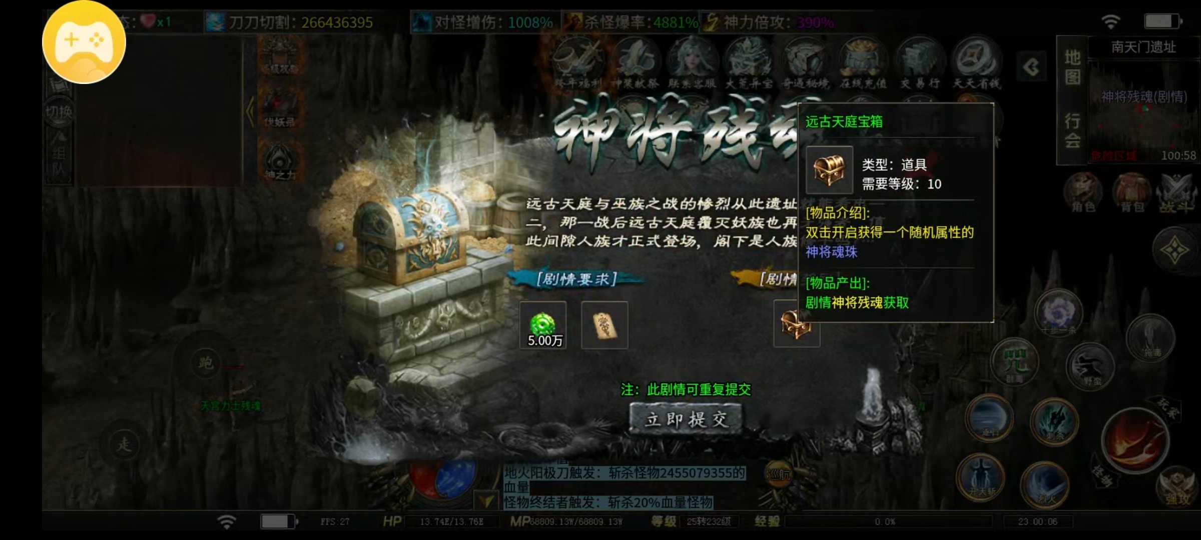 震惊  惊呆老G 竟能提升百亿切割 破亿攻击，是分水岭 还是无知 落云沉默 图片 3