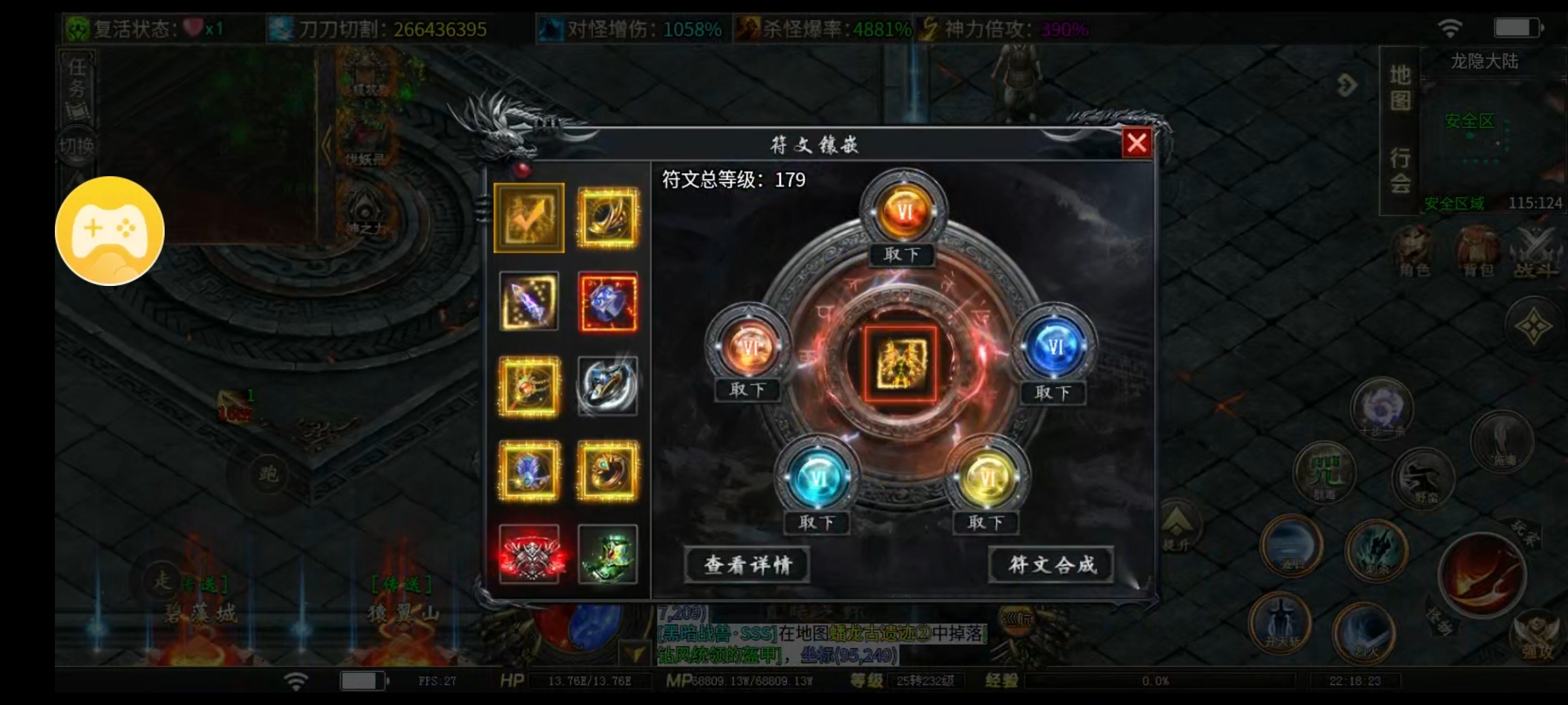 震惊  惊呆老G 竟能提升百亿切割 破亿攻击，是分水岭 还是无知 落云沉默 图片 5