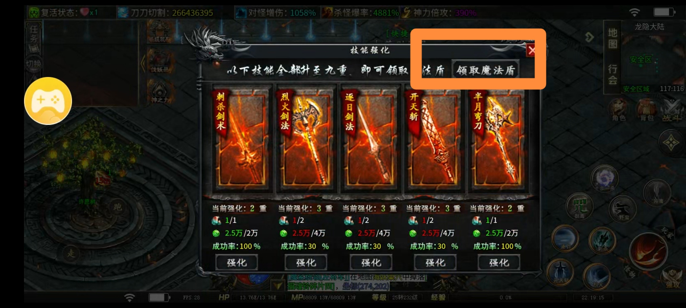 震惊  惊呆老G 竟能提升百亿切割 破亿攻击，是分水岭 还是无知 落云沉默 图片 7