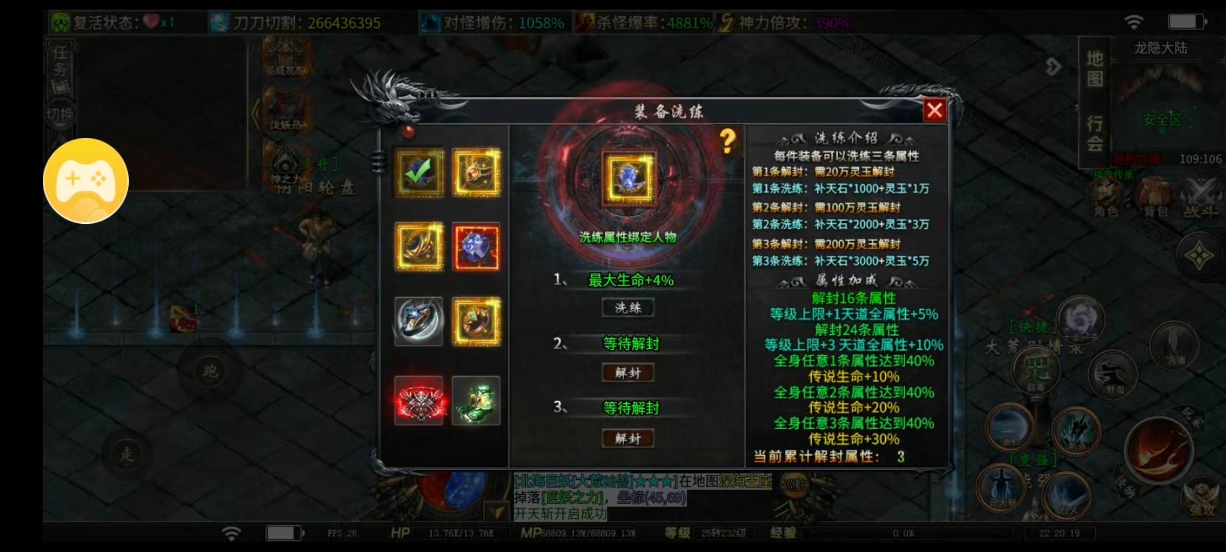 震惊  惊呆老G 竟能提升百亿切割 破亿攻击，是分水岭 还是无知 落云沉默 图片 8