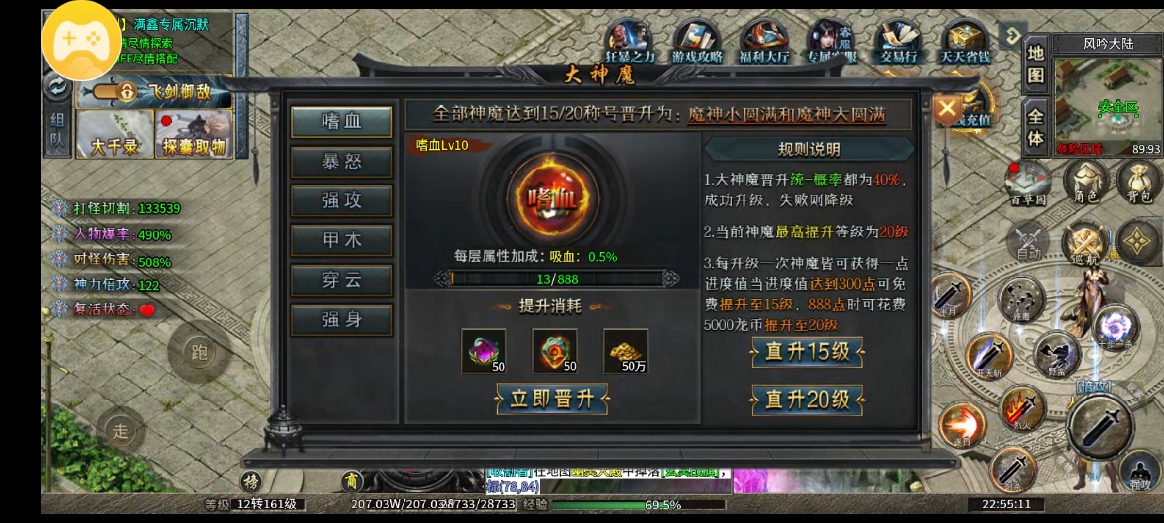 【满鑫专属沉默】我花着钱 你却让我种着田，打怪等于老奶奶走路 满鑫专属沉默 图片 6