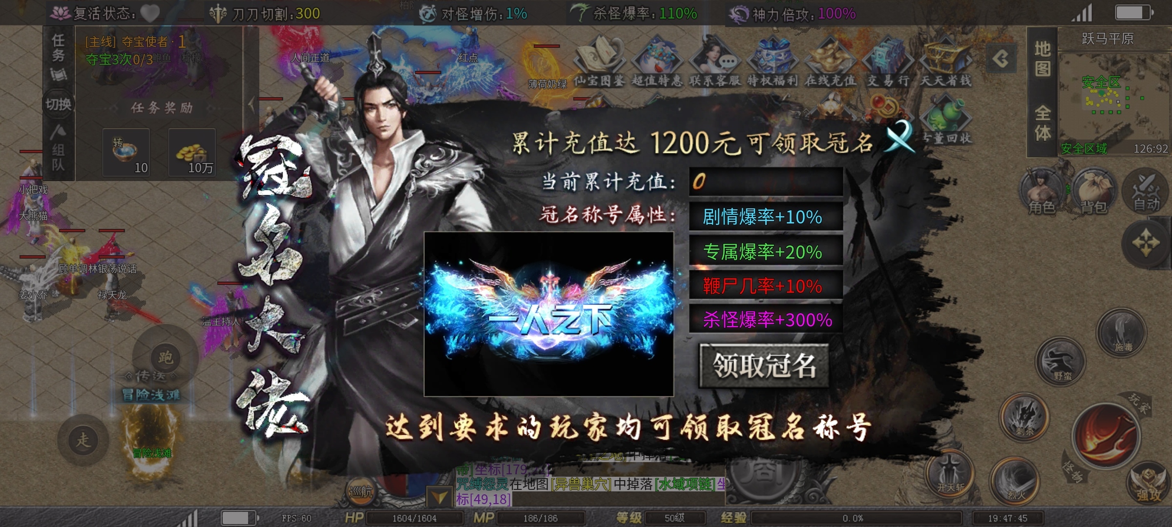 【红运沉默】抢鲜攻略，测试奖励 让散人翻身不是梦 红运沉默 图片 3