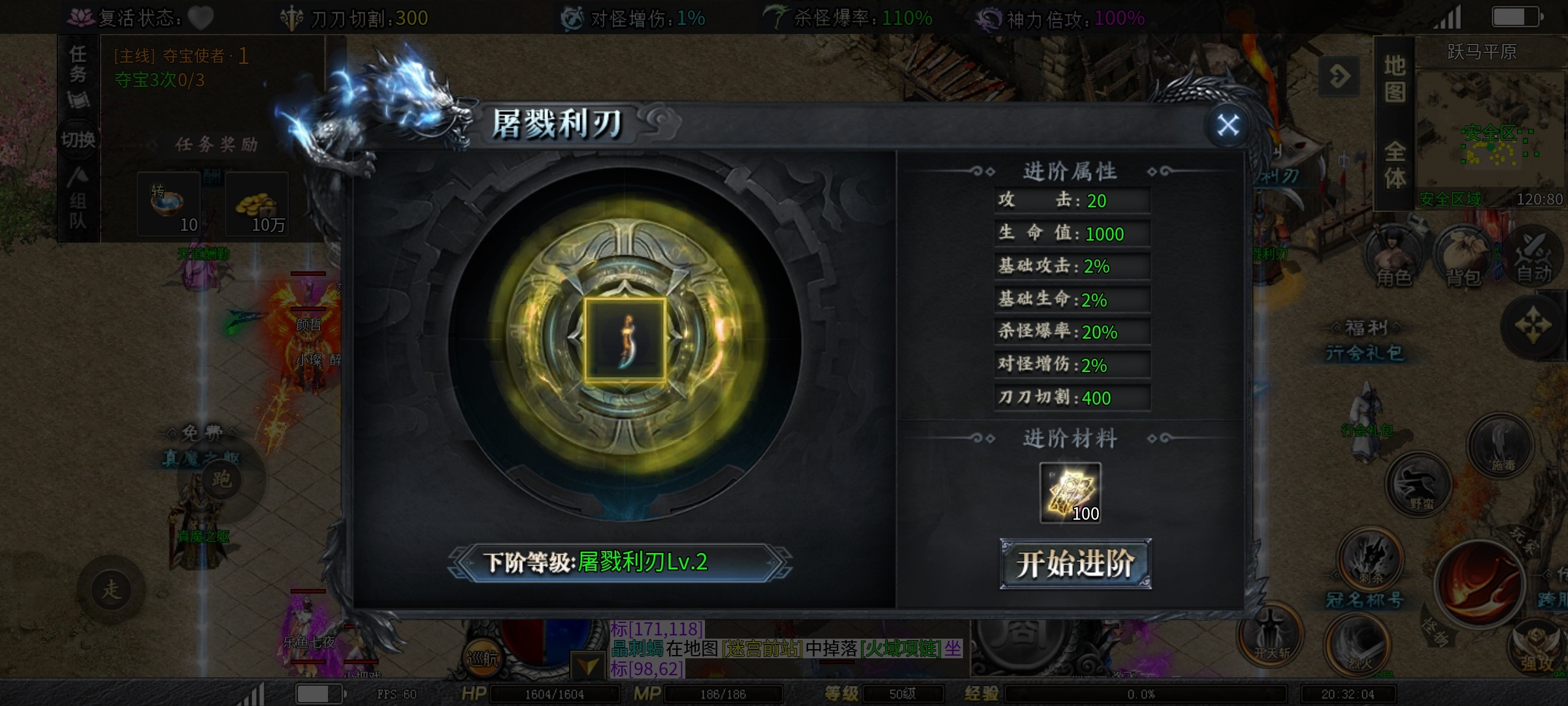 【红运沉默】抢鲜攻略，测试奖励 让散人翻身不是梦 红运沉默 图片 8