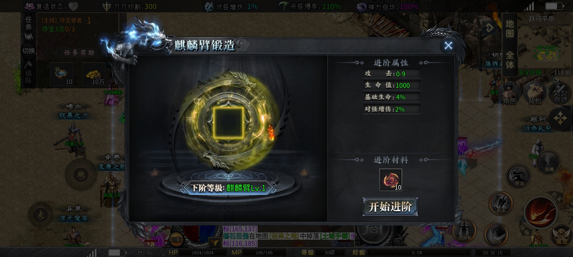 【红运沉默】抢鲜攻略，测试奖励 让散人翻身不是梦 红运沉默 图片 9