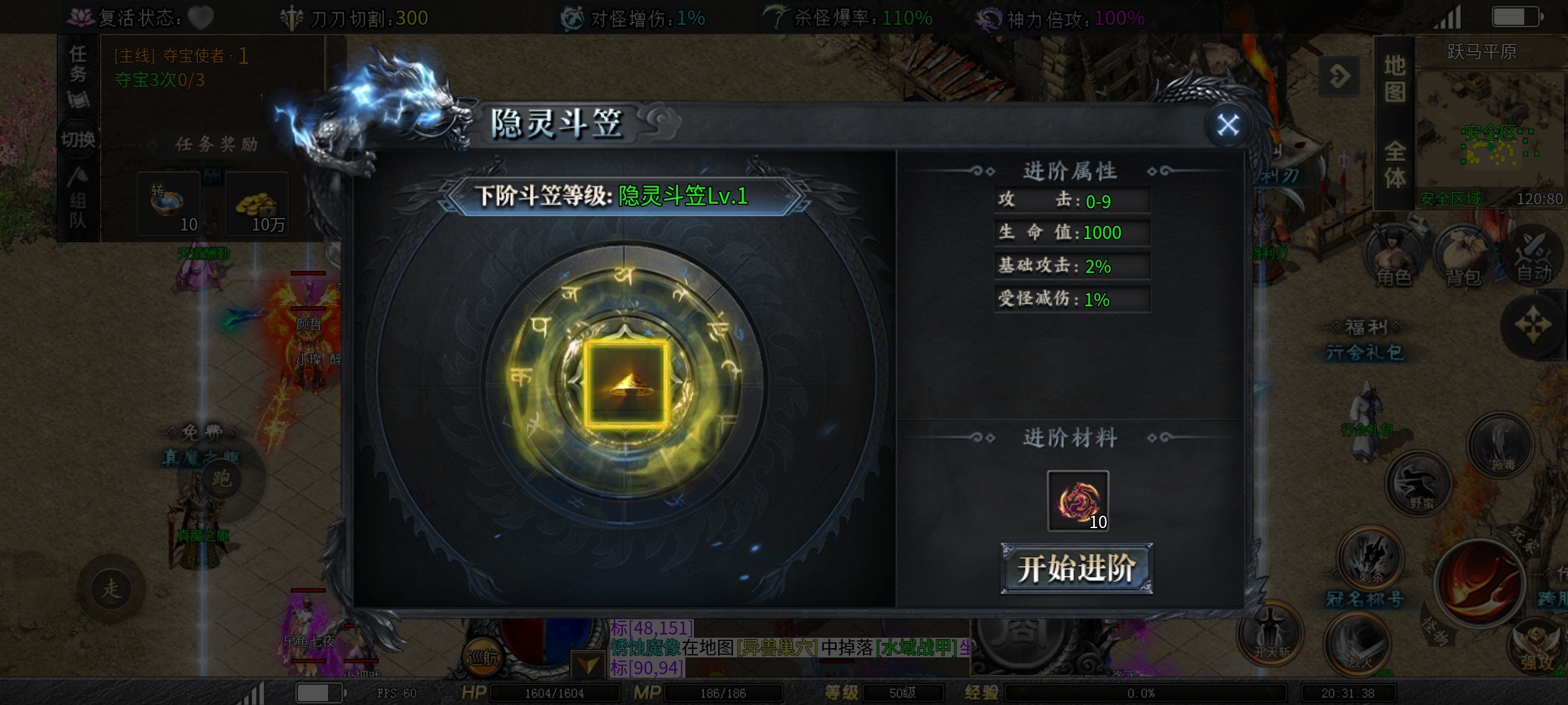 【红运沉默】抢鲜攻略，测试奖励 让散人翻身不是梦 红运沉默 图片 10