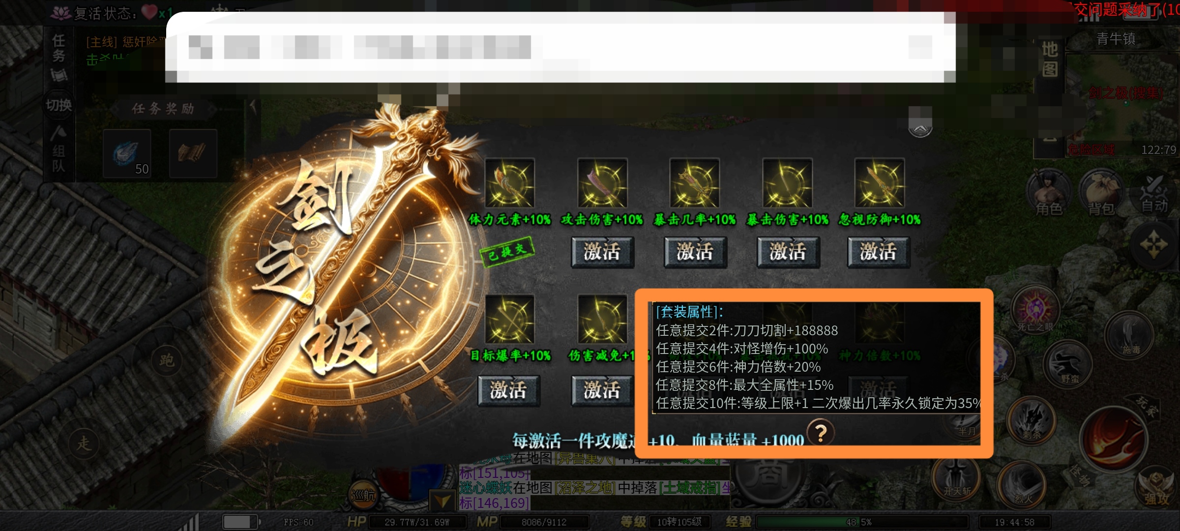 【红运沉默】抢鲜攻略，测试奖励 让散人翻身不是梦 红运沉默 图片 18
