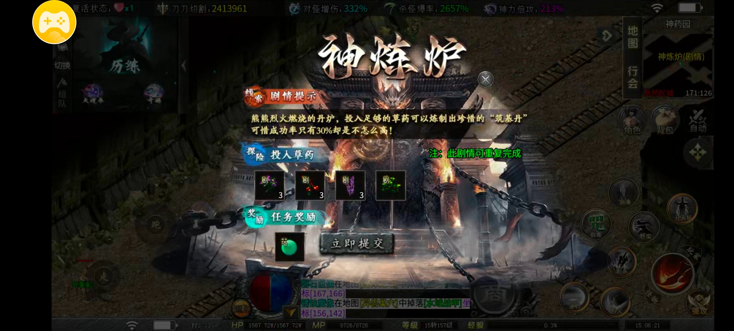 【红运沉默]讲解多处细节 百分之八十的人都不知道 红运沉默 图片 2