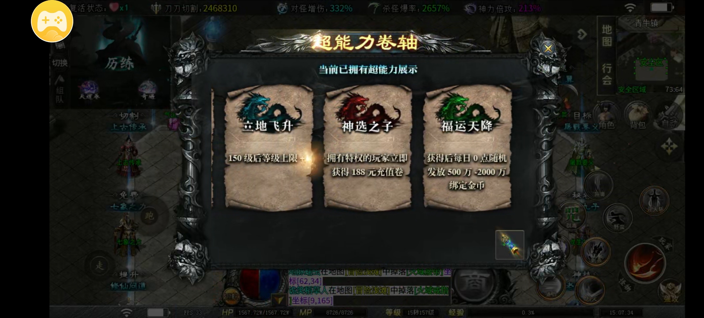 【红运沉默]讲解多处细节 百分之八十的人都不知道 红运沉默 图片 3
