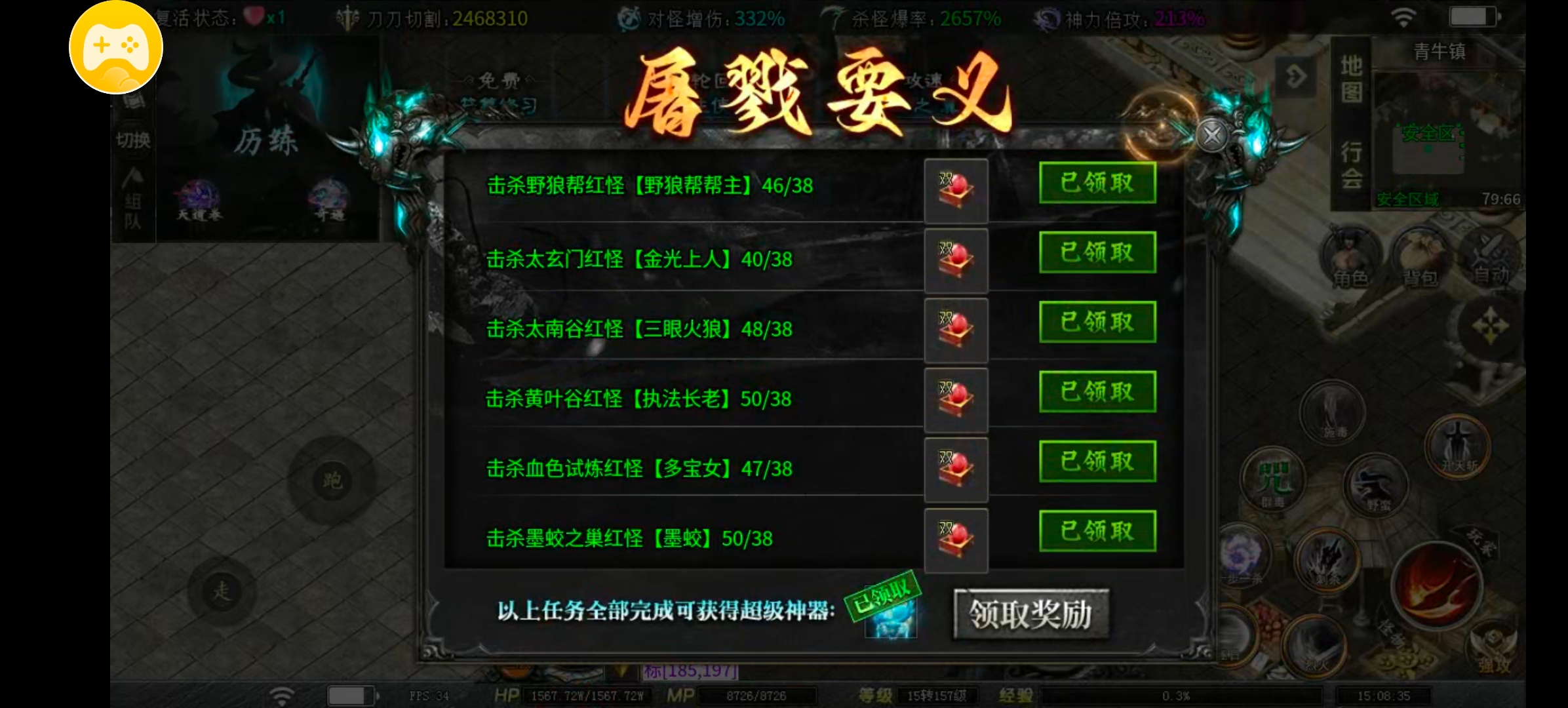 【红运沉默]讲解多处细节 百分之八十的人都不知道 红运沉默 图片 4